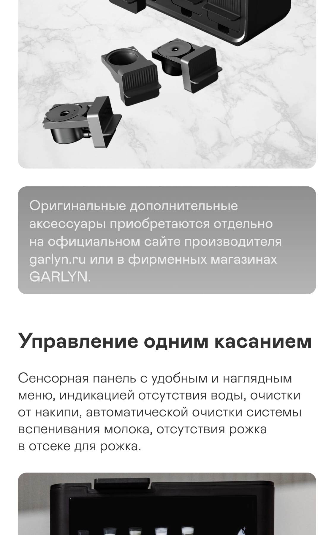 https://s3.garlyn.ru/products/Dr224kMAmPavBYG64zsI.jpg
