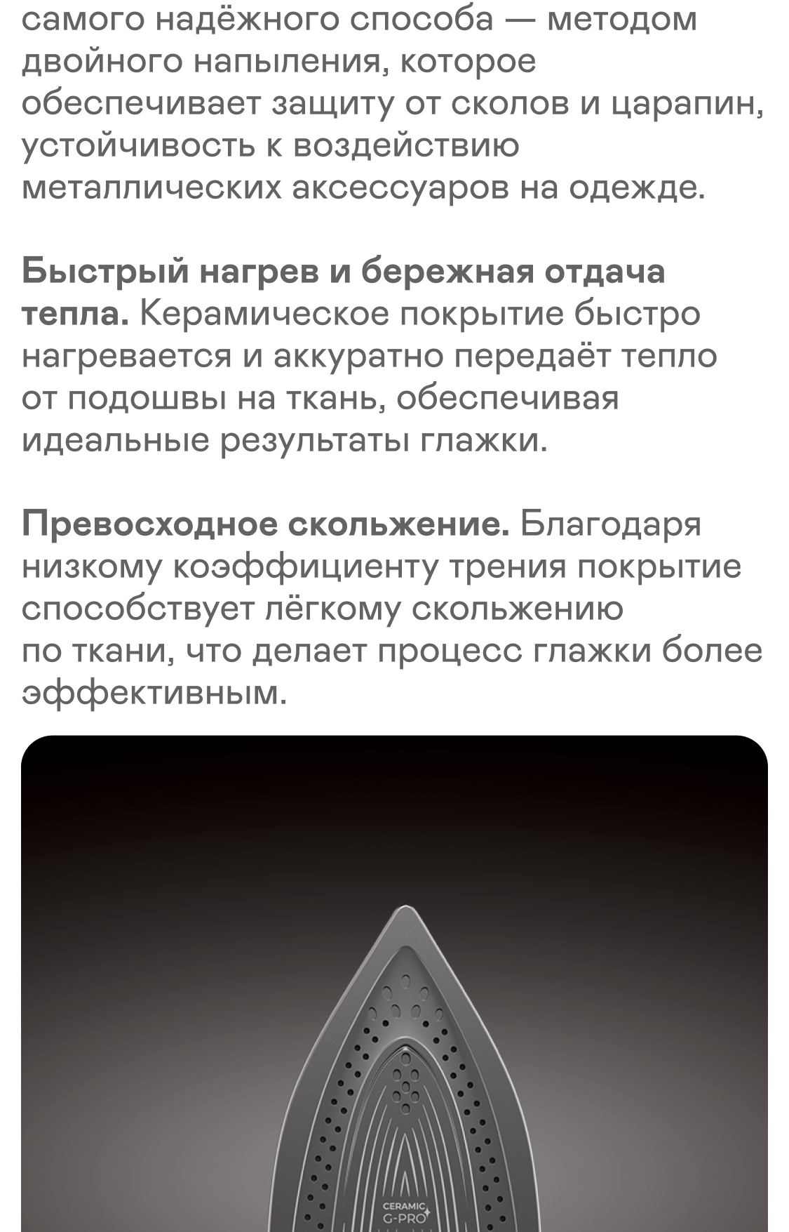 https://s3.garlyn.ru/products/E0jesgtEw7Is8GtR4aVC.png
