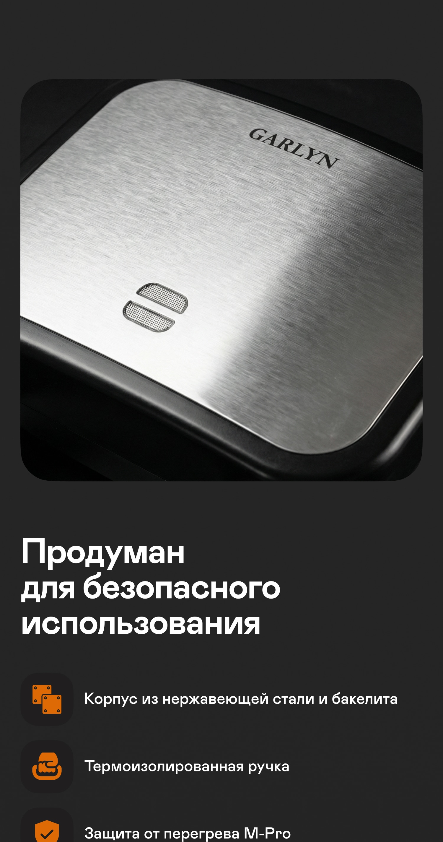 https://s3.garlyn.ru/products/E79GqERKPS7u6zIXhaop.jpg