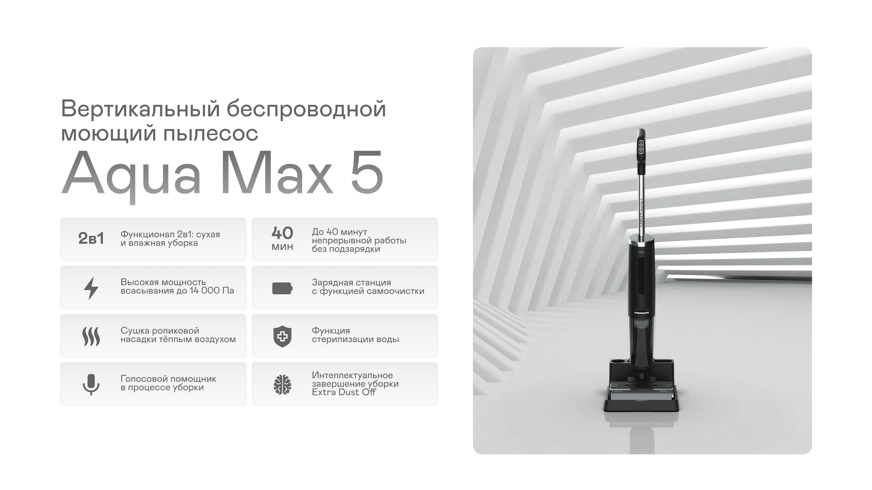 https://s3.garlyn.ru/products/EFnYLaT2HykQUGBNgyeK.png