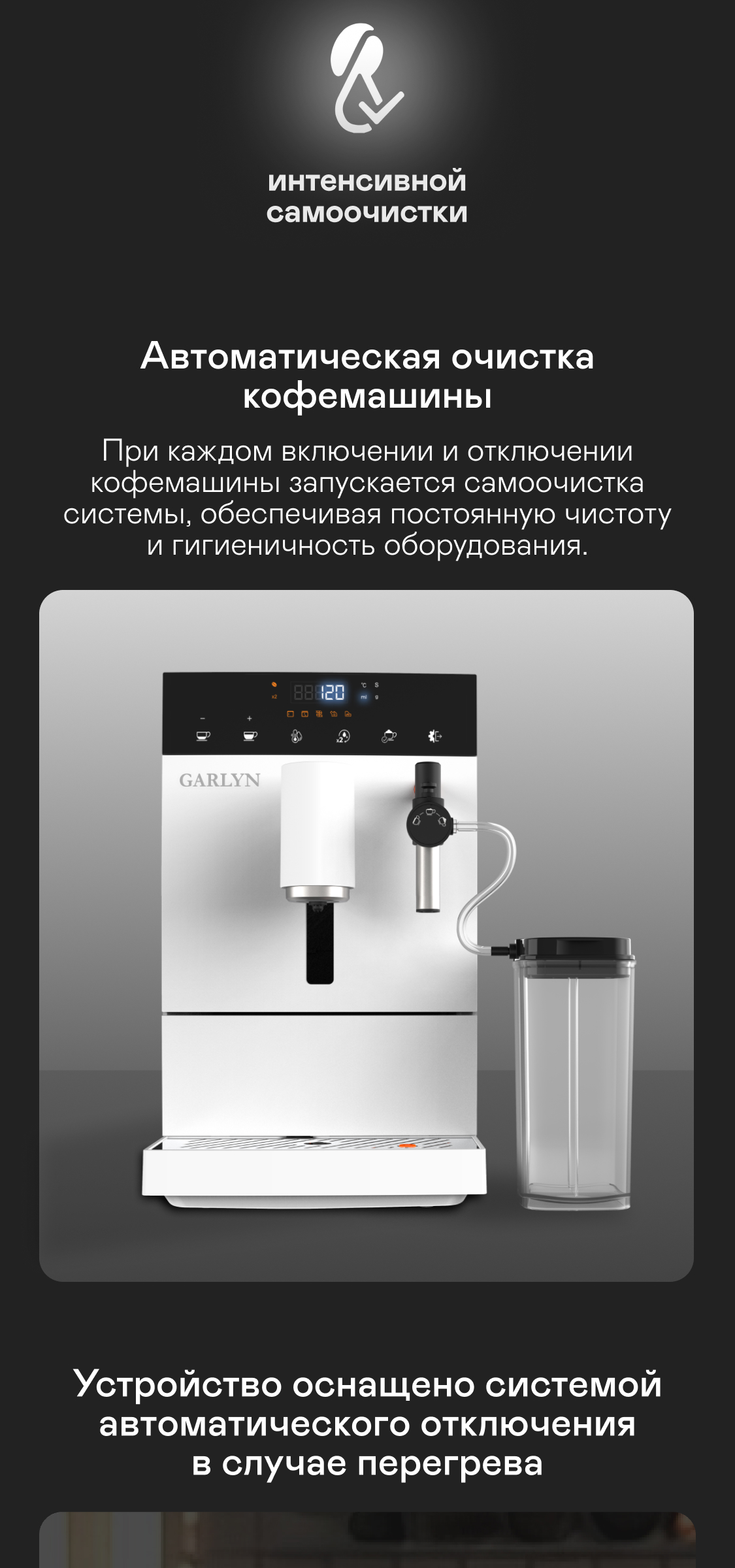https://s3.garlyn.ru/products/FyxTMl5PkBjatERQHaih.jpg