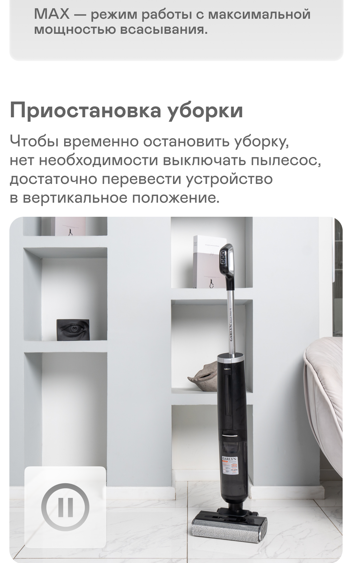 https://s3.garlyn.ru/products/GzpvsmOfVpganGJJnJhP.png