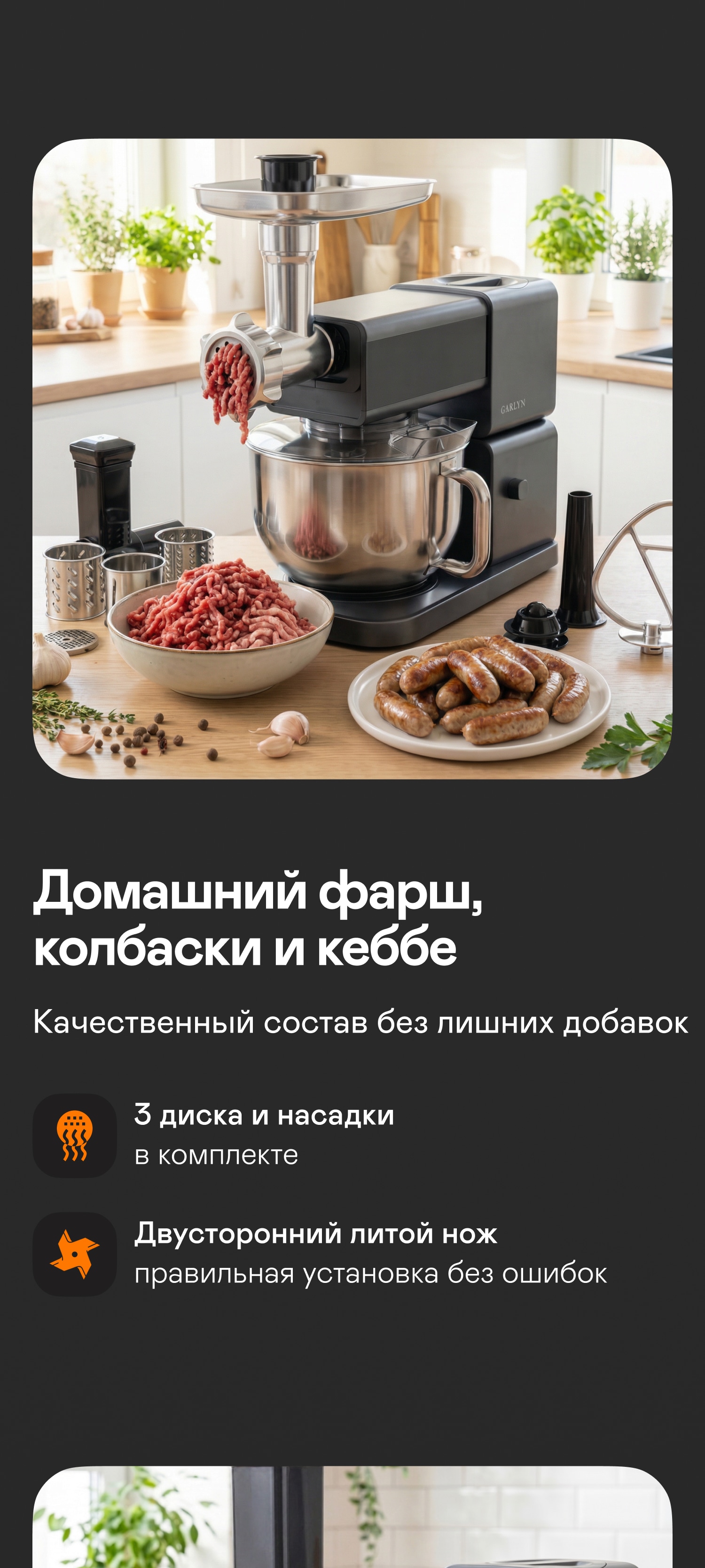 https://s3.garlyn.ru/products/HXqarNfw92m6f50eNQmn.jpg