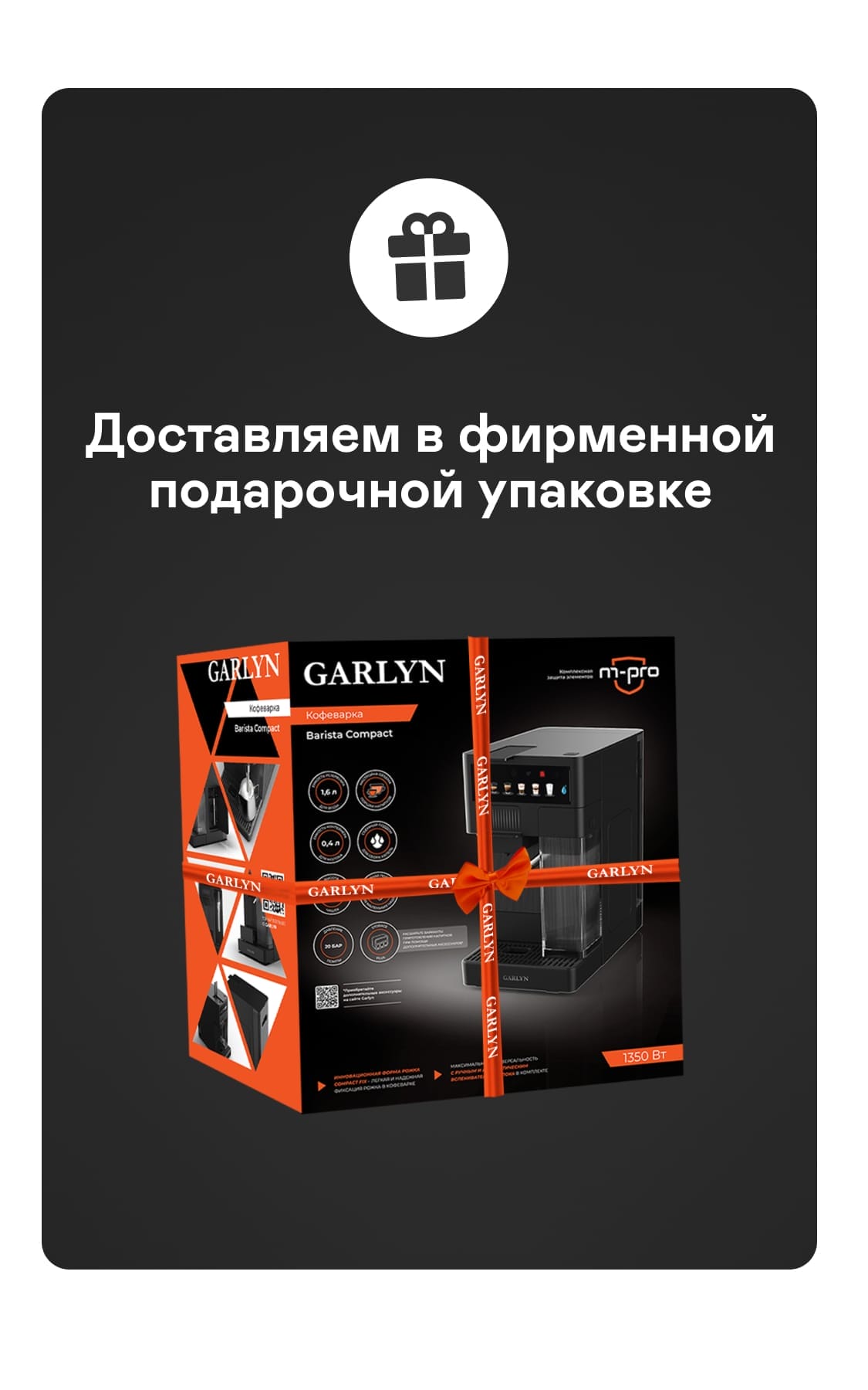https://s3.garlyn.ru/products/Hent4EA7TFacqJYMyUYn.jpg