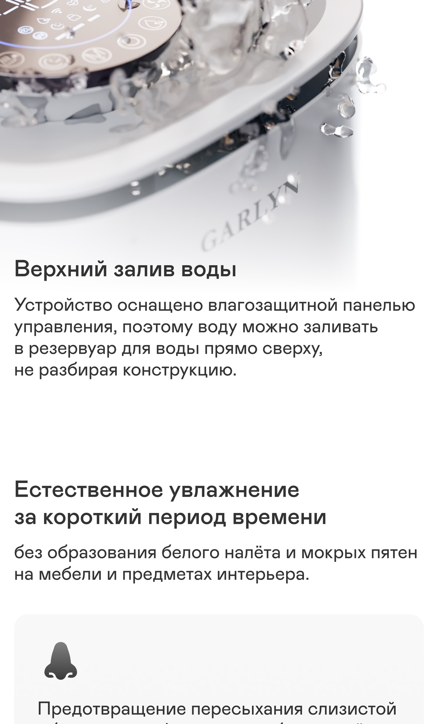 https://s3.garlyn.ru/products/HpCkRjHdMQCmqjwB3F6Z.jpg
