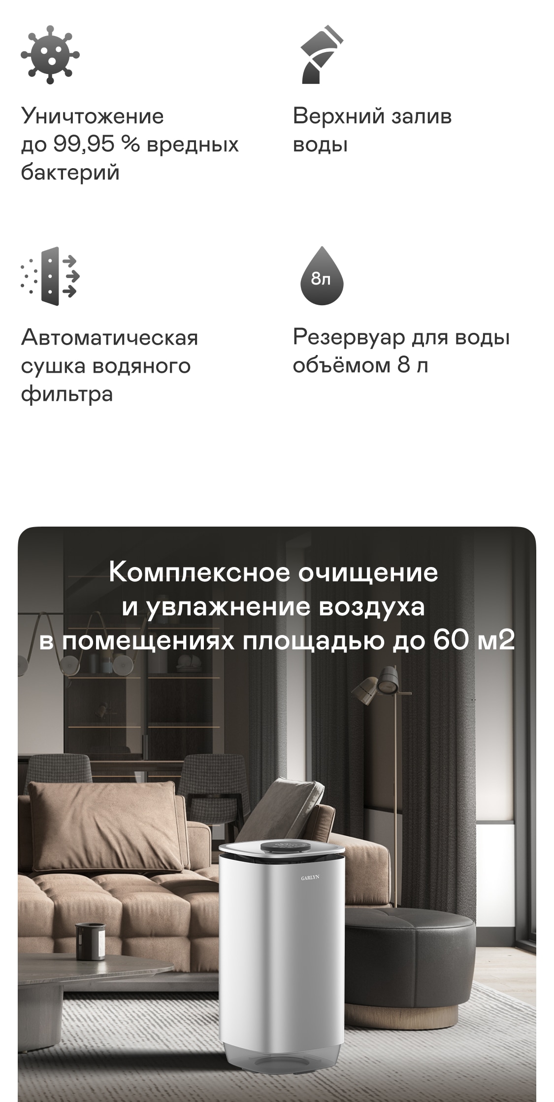 https://s3.garlyn.ru/products/I9f1csLl1nlxuygXqI3W.jpg