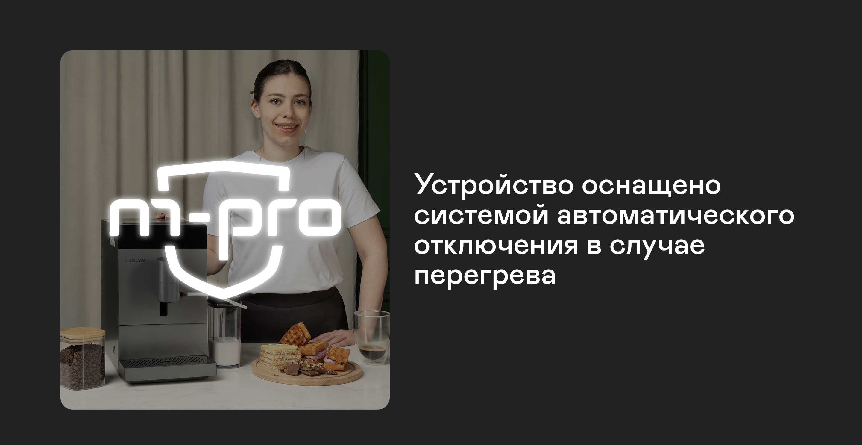 https://s3.garlyn.ru/products/IAP6jG2KgORtZ51SNm6M.jpg
