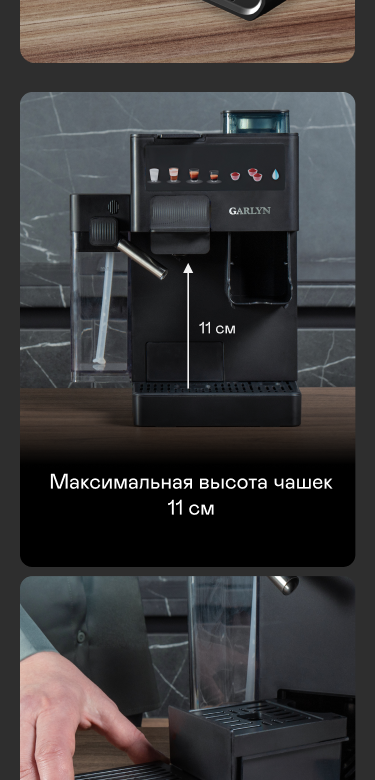 https://s3.garlyn.ru/products/IC6NGRNjrTjXnBy4hZ8a.png
