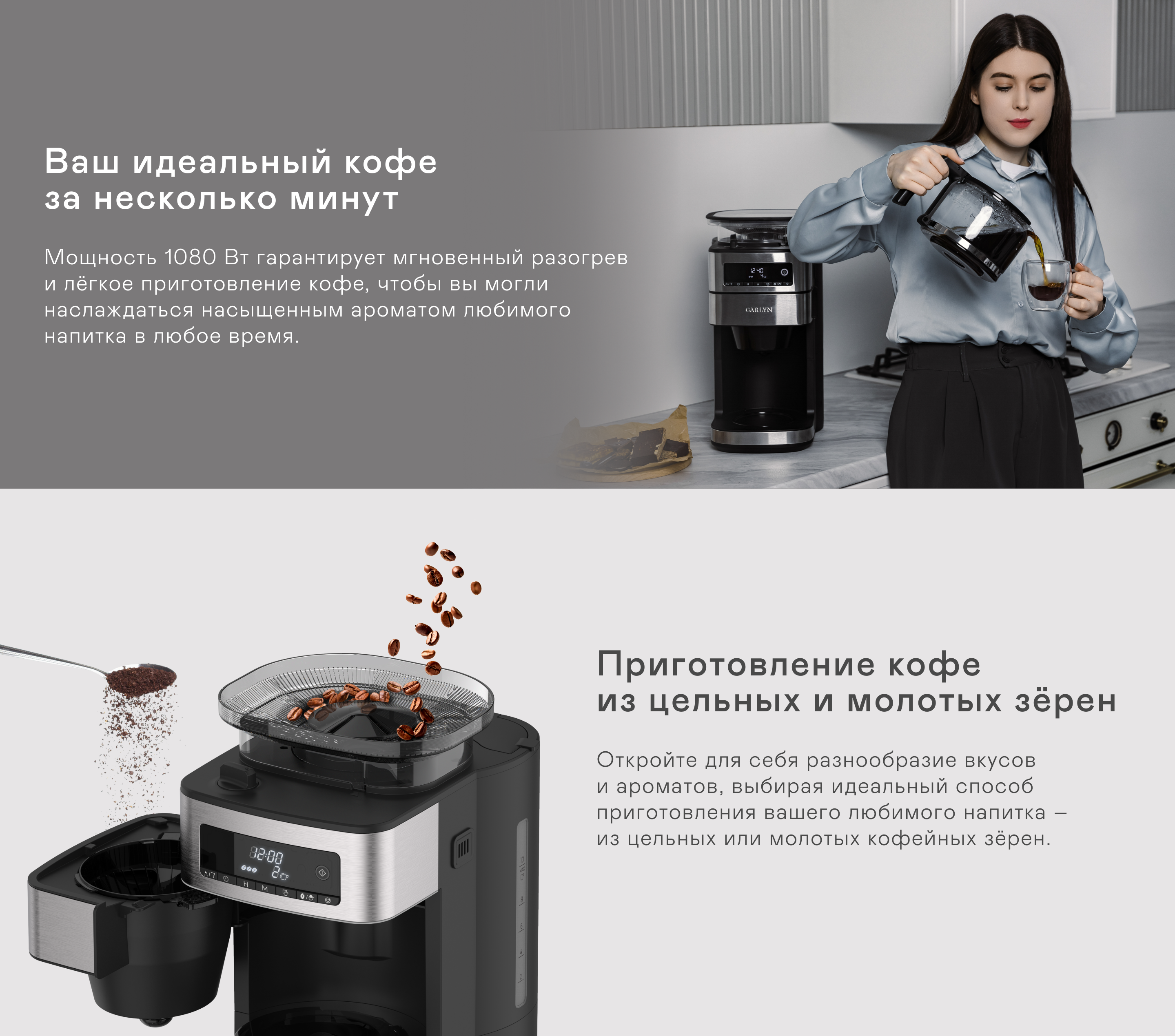 https://s3.garlyn.ru/products/IOZIS8O7W37QSJmUmlqU.png