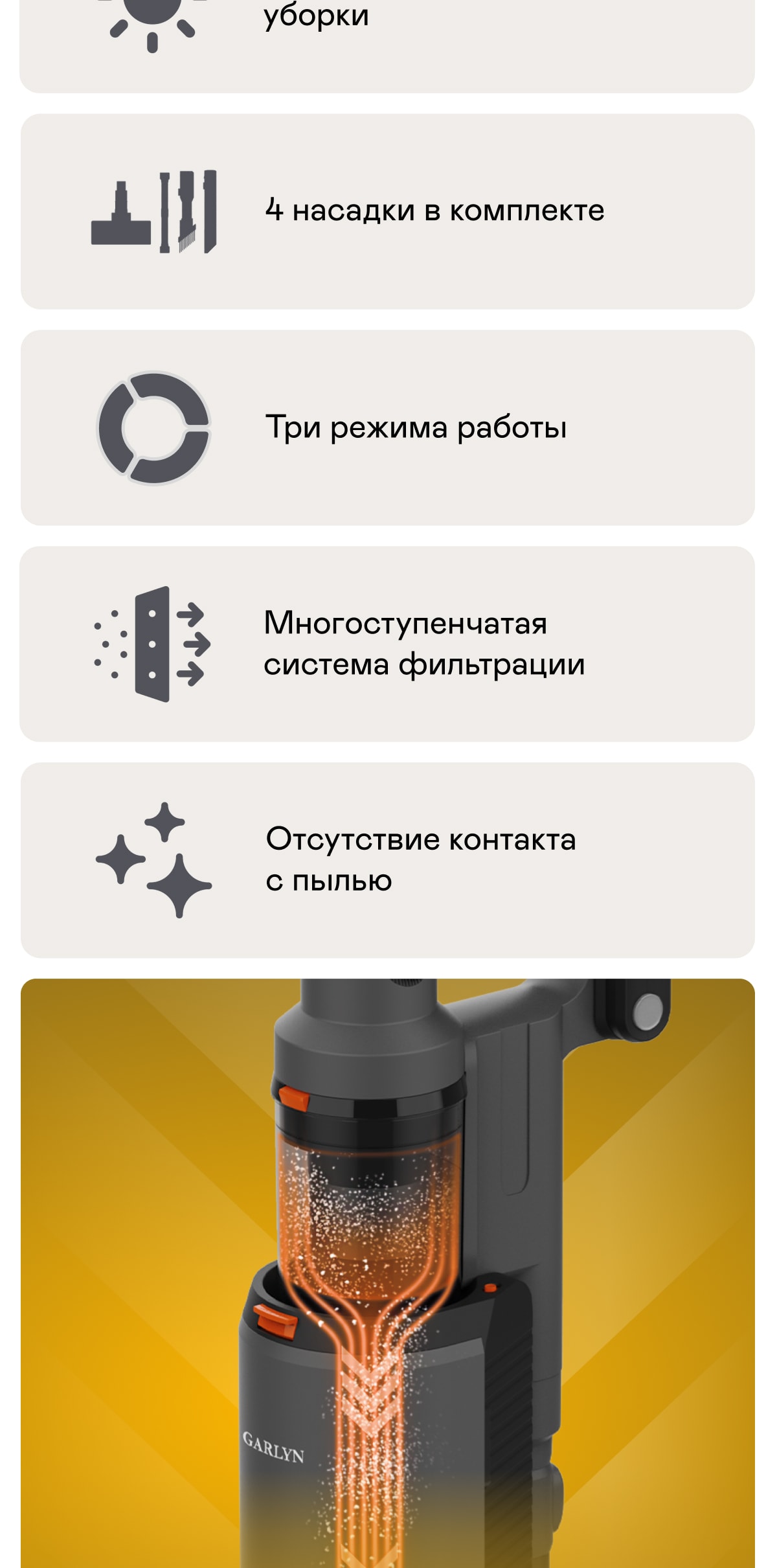 https://s3.garlyn.ru/products/Iw8i5uoO7WbzYzHlm8Fy.jpg