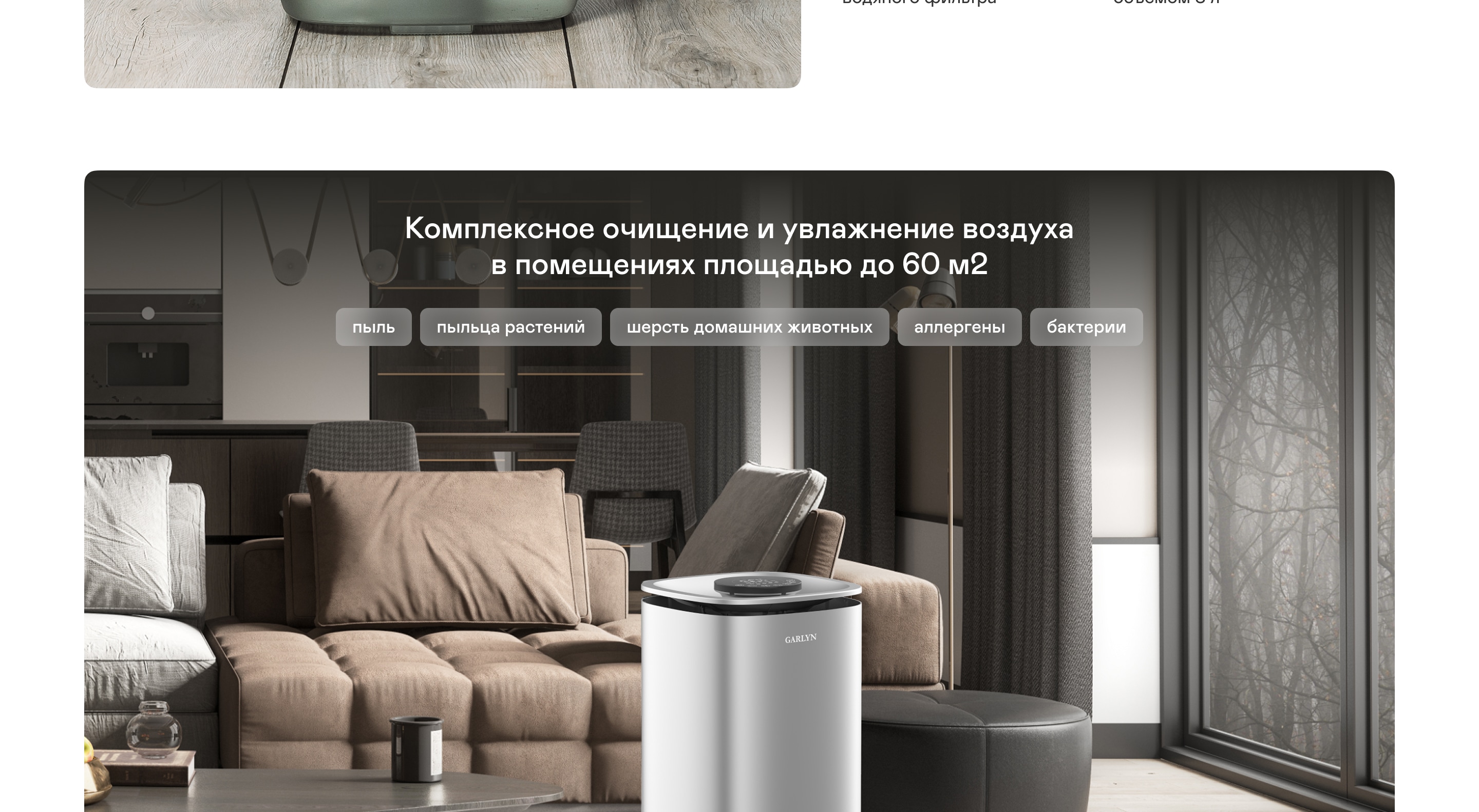https://s3.garlyn.ru/products/JOBLY4vP2DVqQ4vPUPi8.jpg