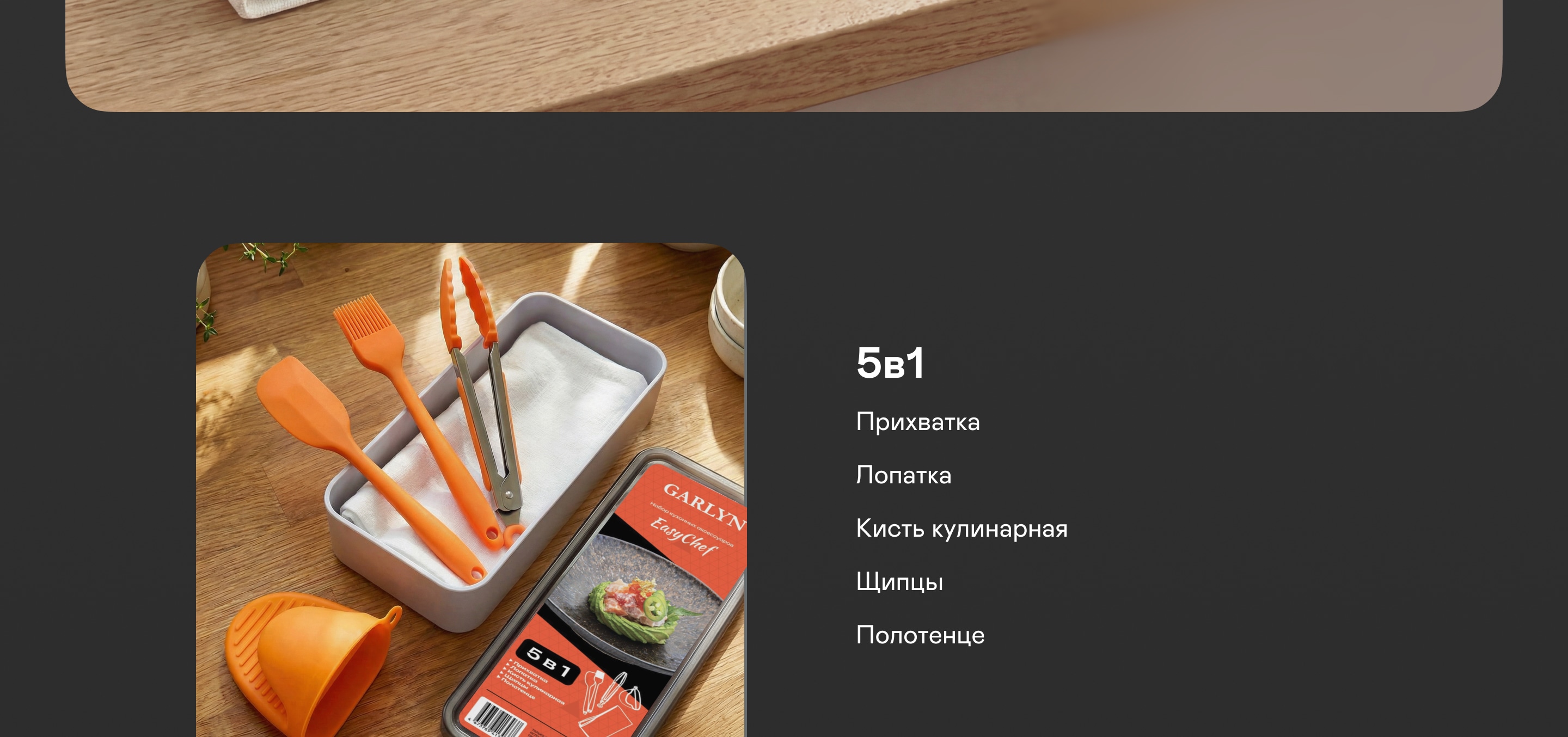 https://s3.garlyn.ru/products/Jkuma3DrDN4X9kGa0Eff.jpg
