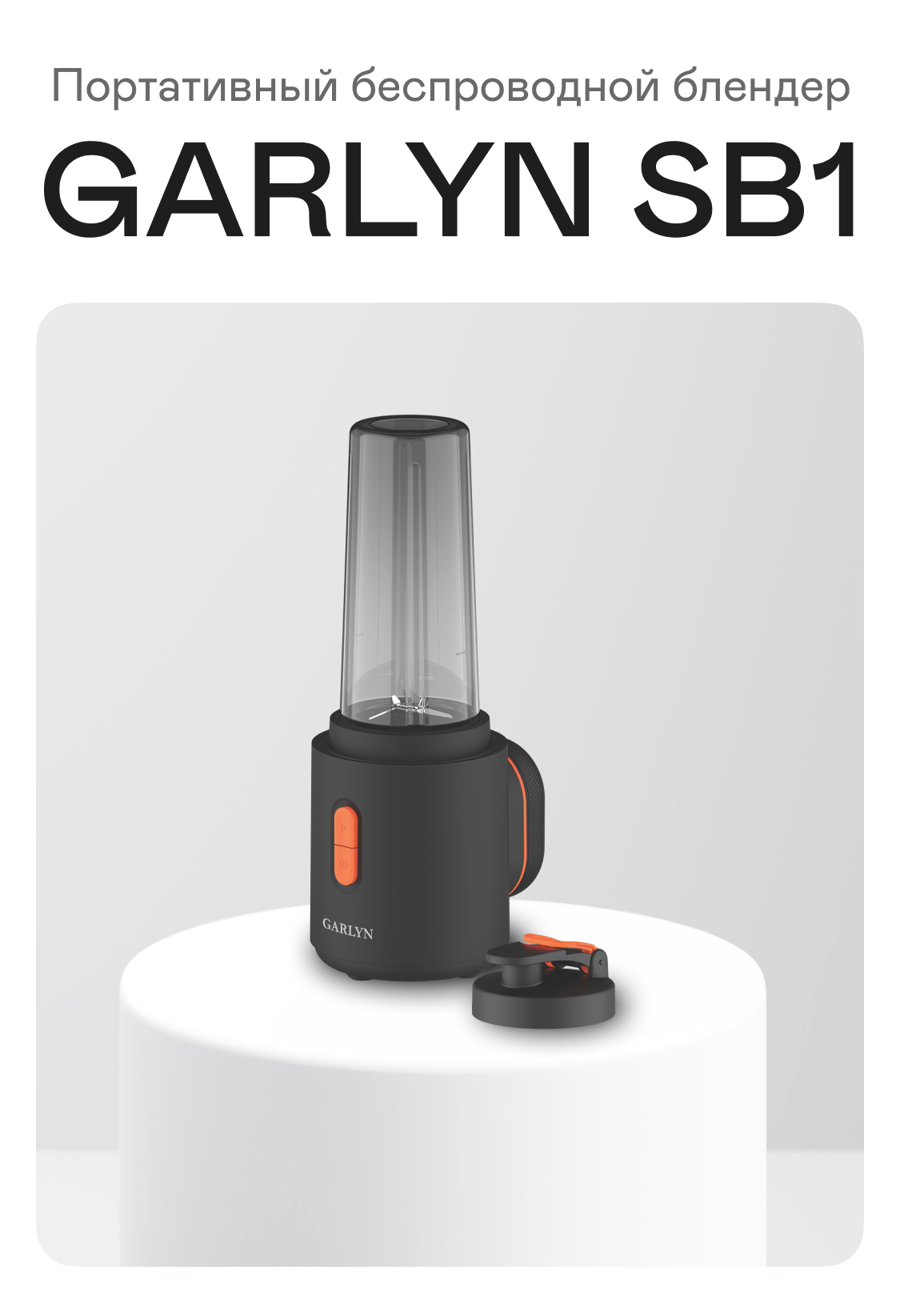 https://s3.garlyn.ru/products/Jsfy2I9ETe7Eum4YZc6I.png