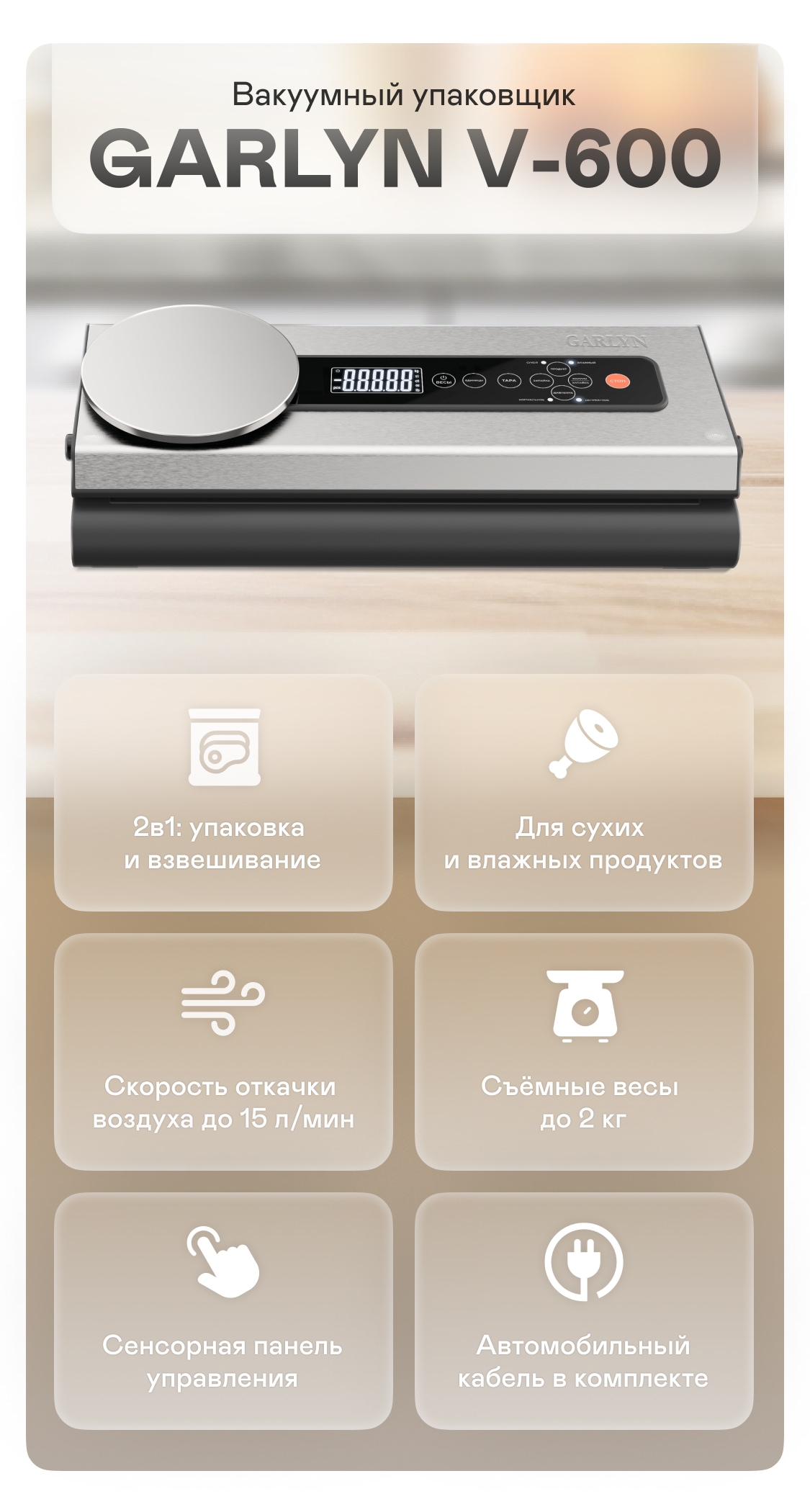 https://s3.garlyn.ru/products/KQiG0ASKO14dWczlVQxu.jpg