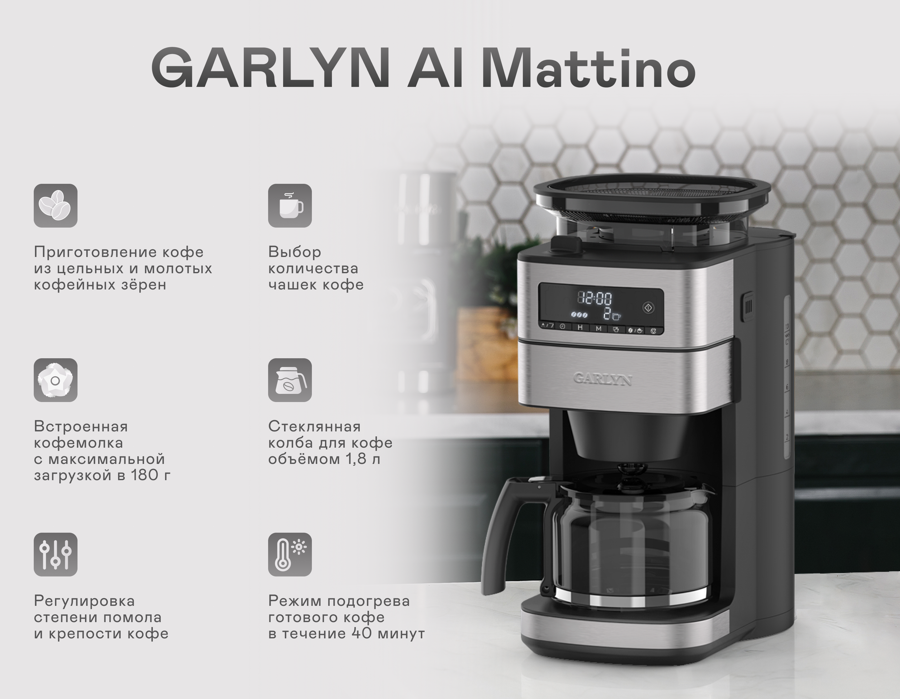 https://s3.garlyn.ru/products/KjmL9qLurGqRDT8Zd0iX.png