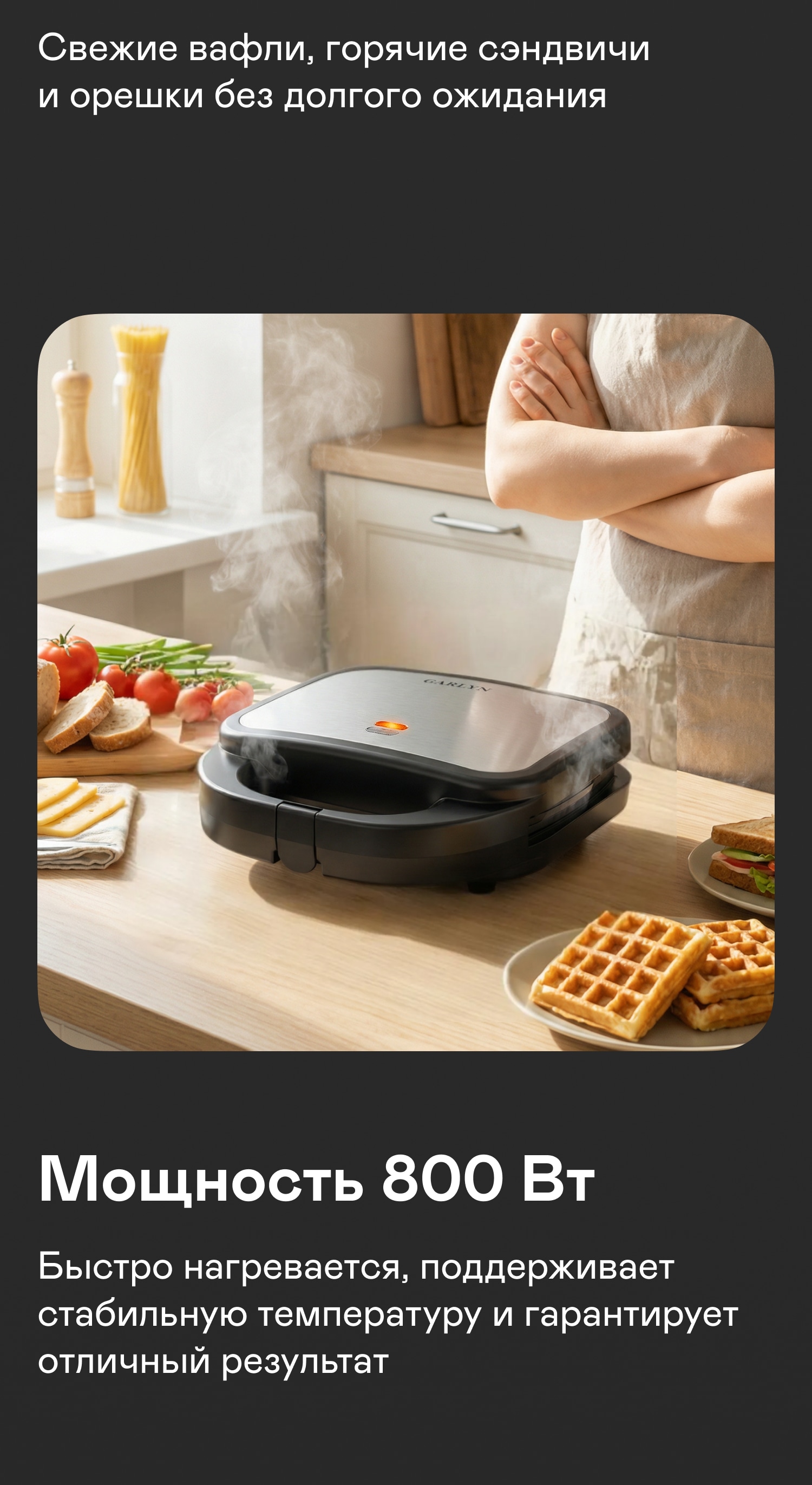 https://s3.garlyn.ru/products/LFbeqLsYLWrSiL7VdQeP.jpg