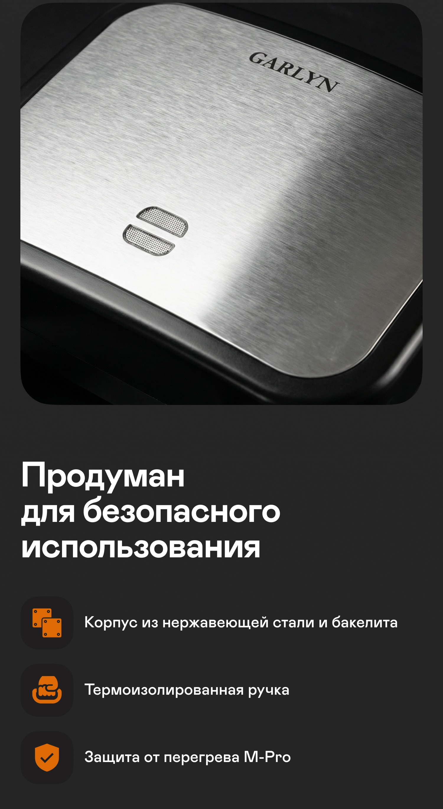 https://s3.garlyn.ru/products/LIMgTJyNzvu89faOZ6yO.jpg