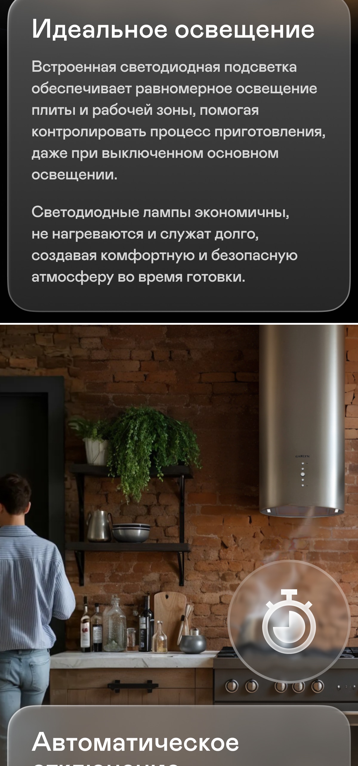 https://s3.garlyn.ru/products/LSVt7y0Spii0WfGDbEDf.jpg