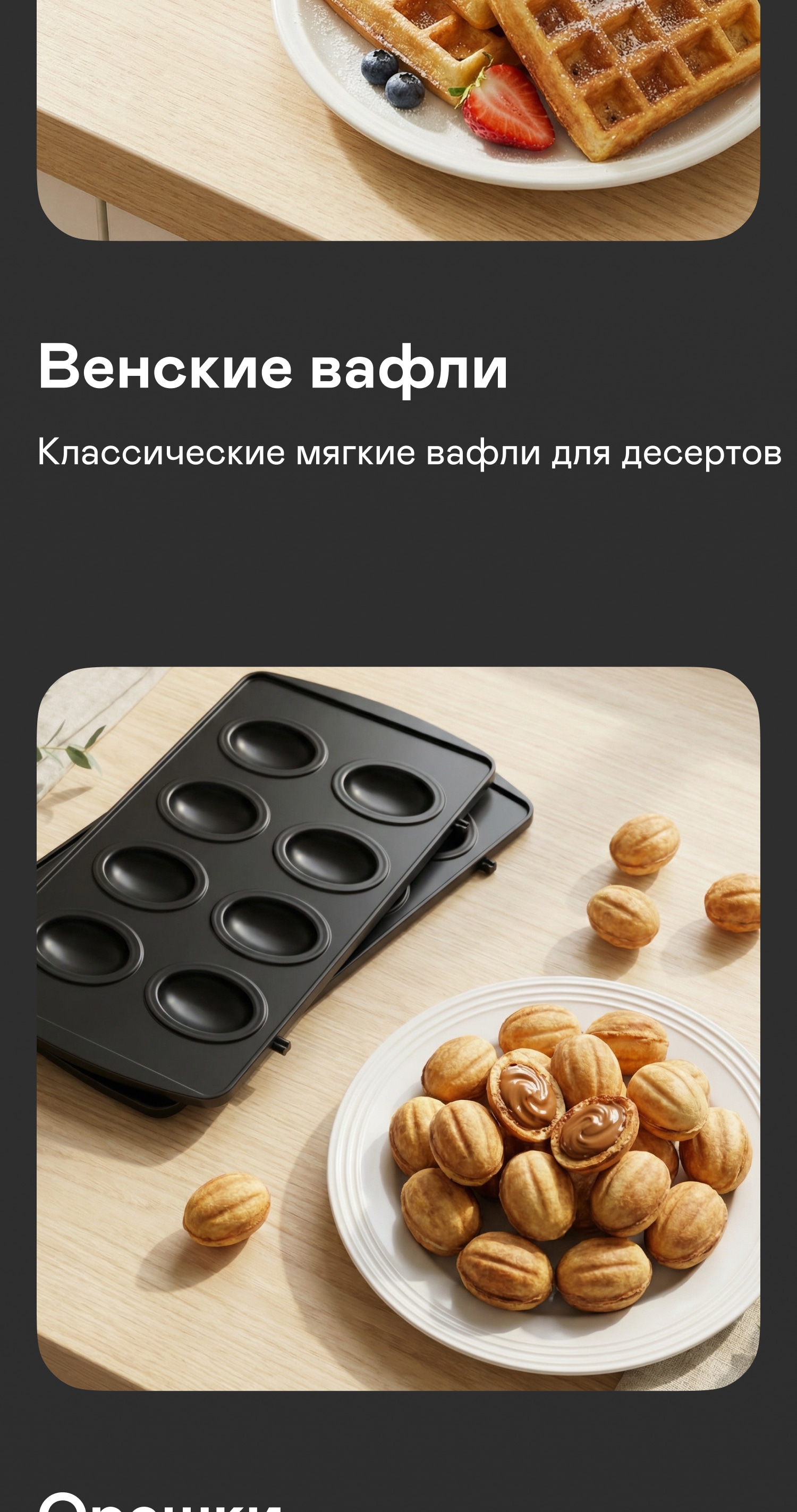 https://s3.garlyn.ru/products/LagwLzYeRjf9q4sXcvA1.jpg