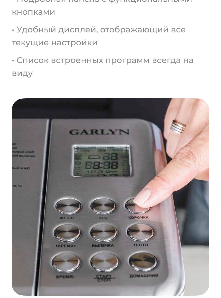 https://s3.garlyn.ru/products/M0Os3EYJwNvmSMHF0ccR.jpg