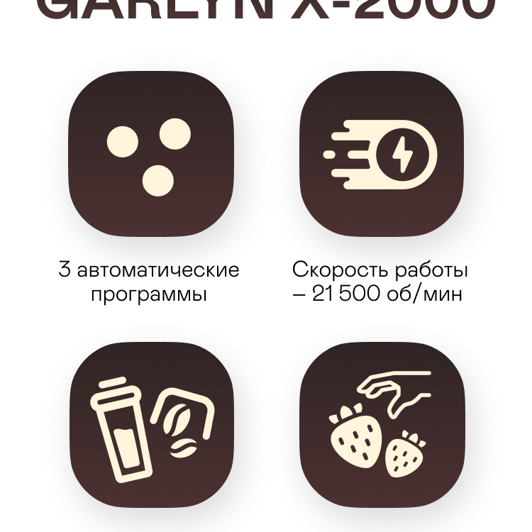 https://s3.garlyn.ru/products/MBzmPdFQ2uavQe9uIrfj.jpg