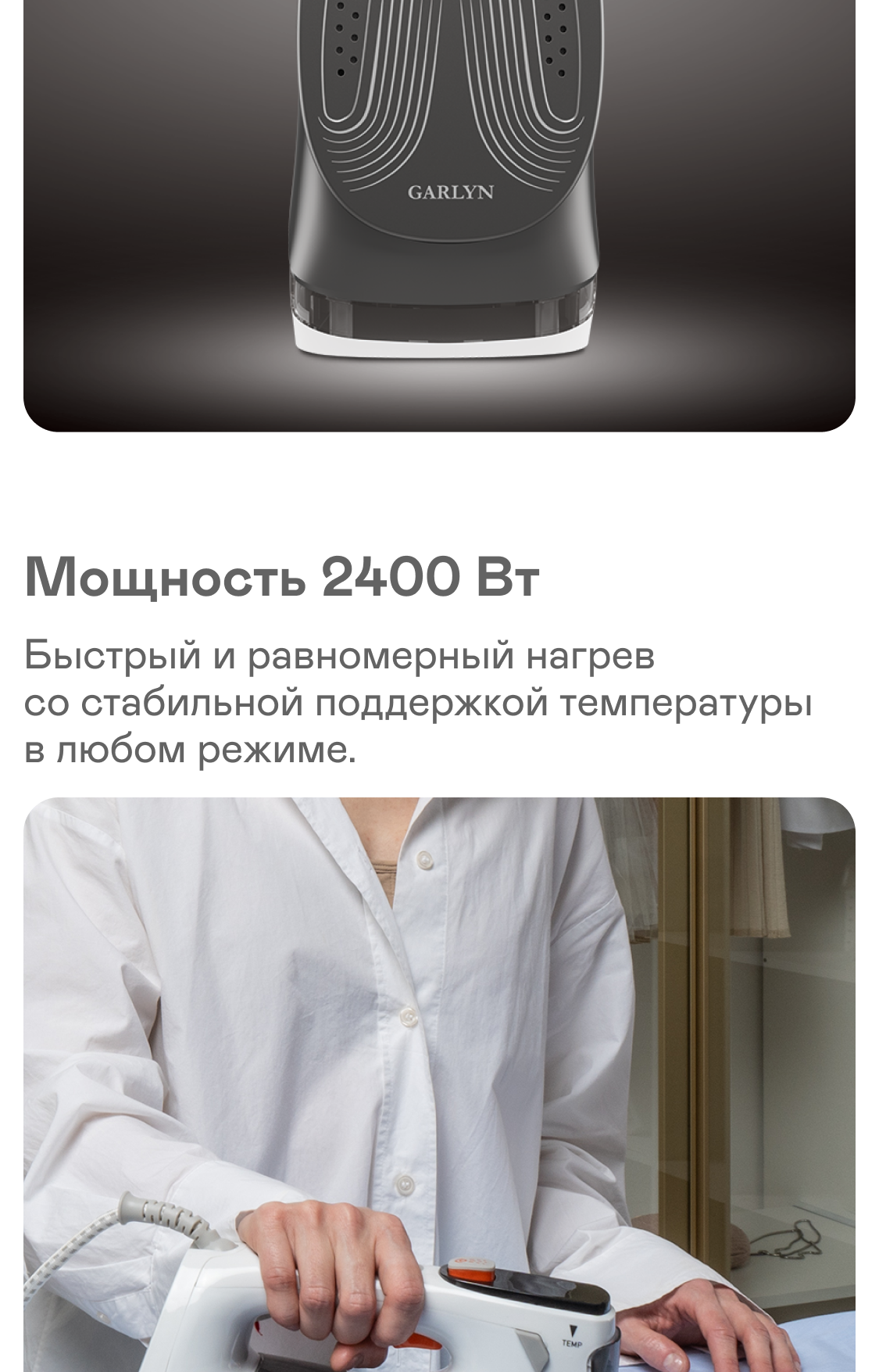 https://s3.garlyn.ru/products/MnKtbCIjWTNIWyCGwNoe.png