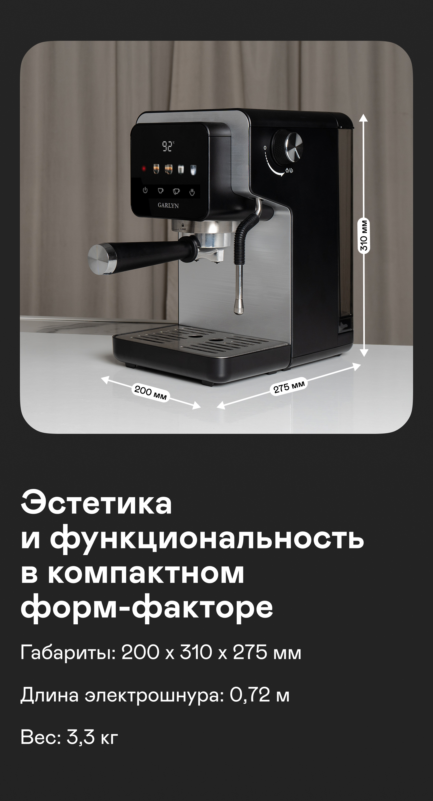 https://s3.garlyn.ru/products/MsSM2lo6j6NQB4sVIYj2.jpg