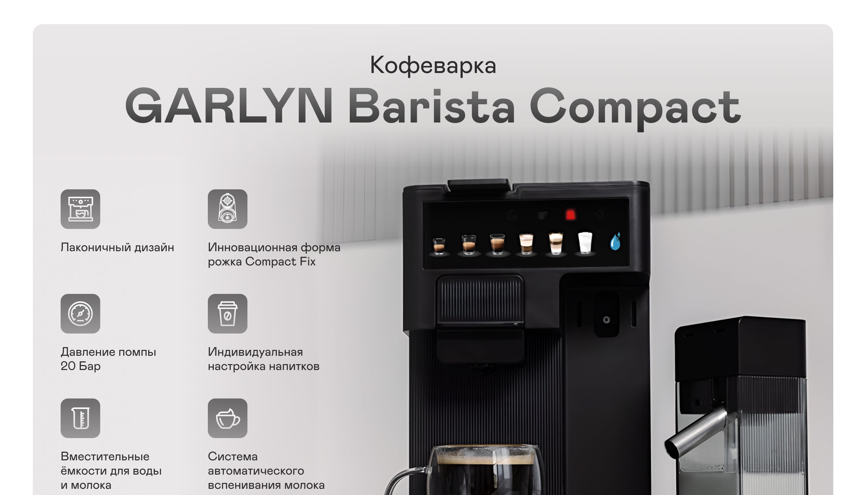 https://s3.garlyn.ru/products/N6YWk1AL7DXl7o4evSup.jpg