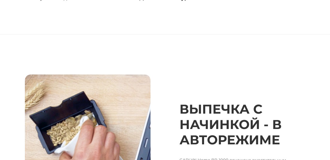 https://s3.garlyn.ru/products/NERENYsCsLJlyfiqOJVe.jpg