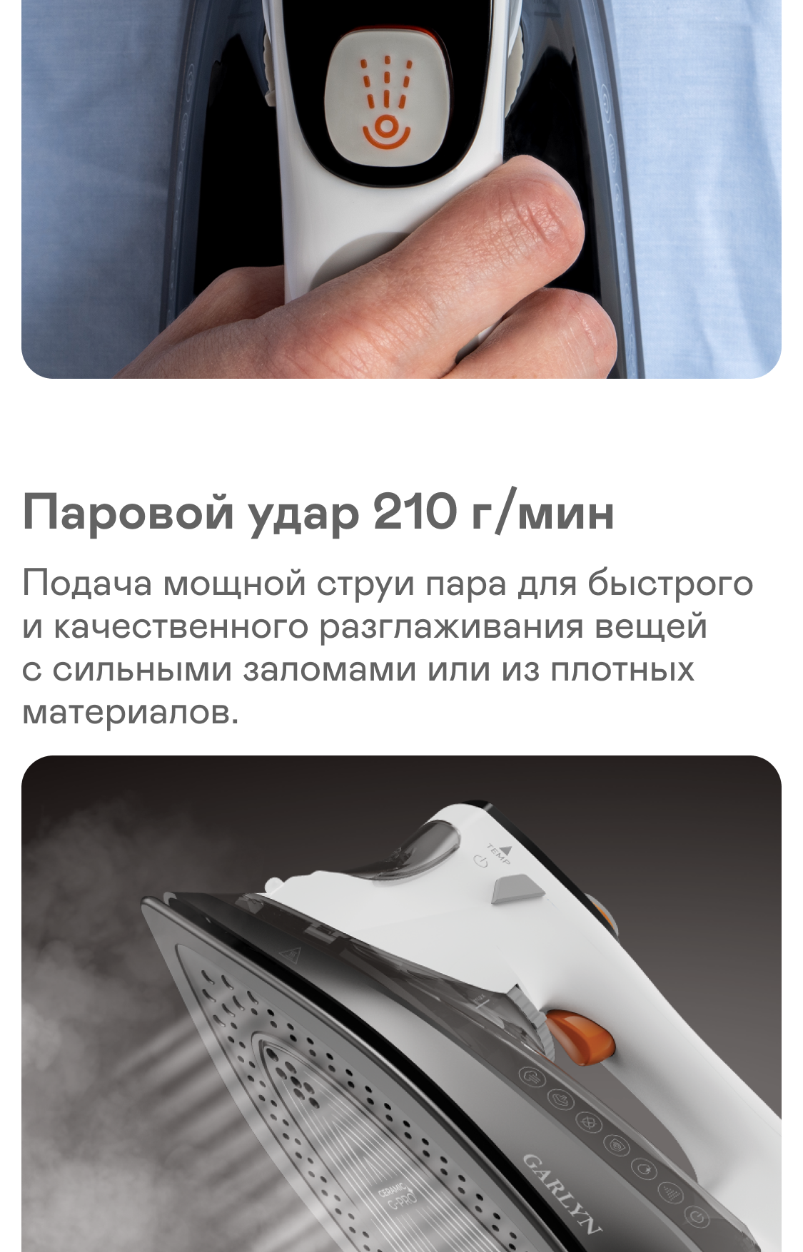 https://s3.garlyn.ru/products/NSYd44SQxNpppsSqP6kc.png