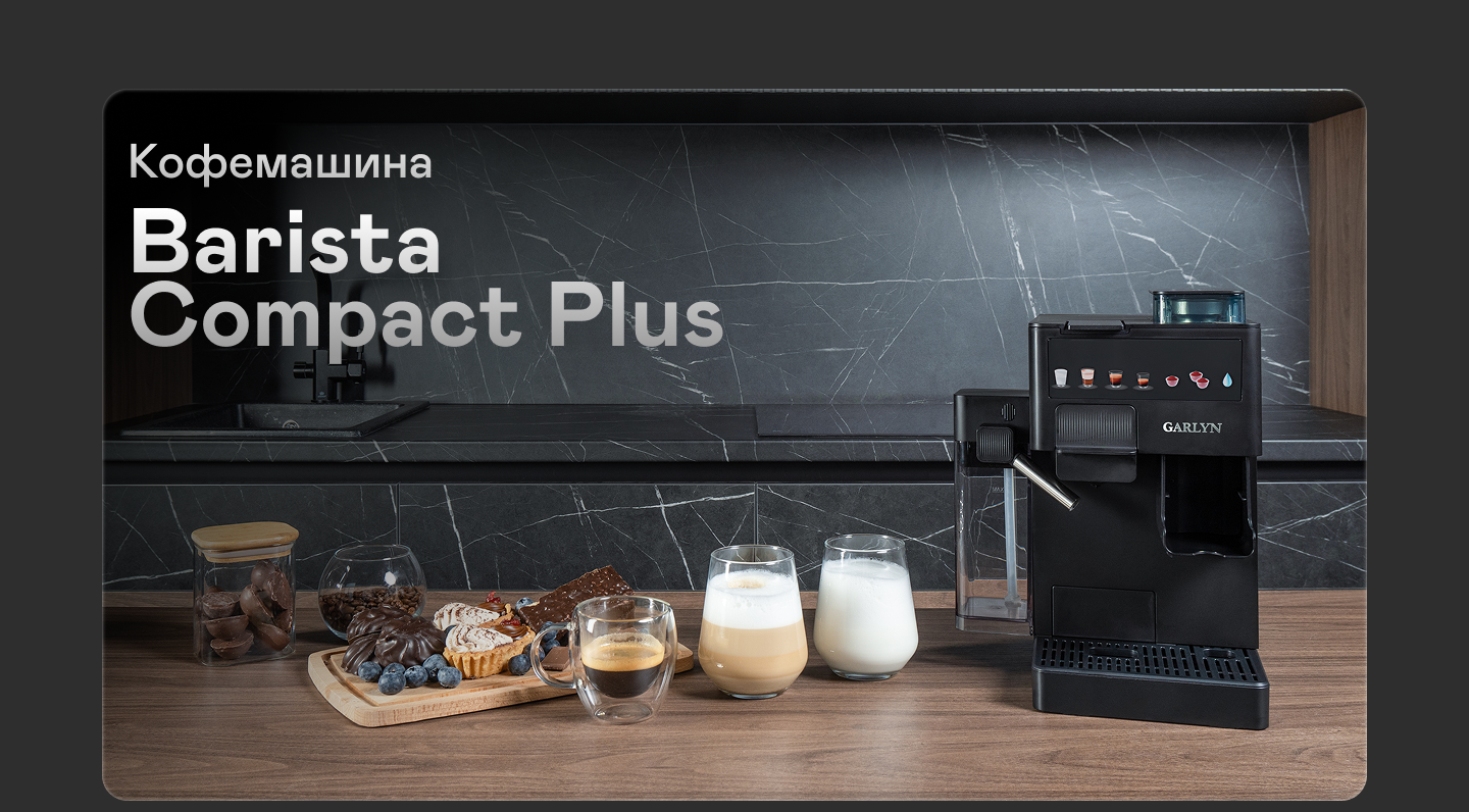 https://s3.garlyn.ru/products/NaC3ls4kTd058624t6IC.png