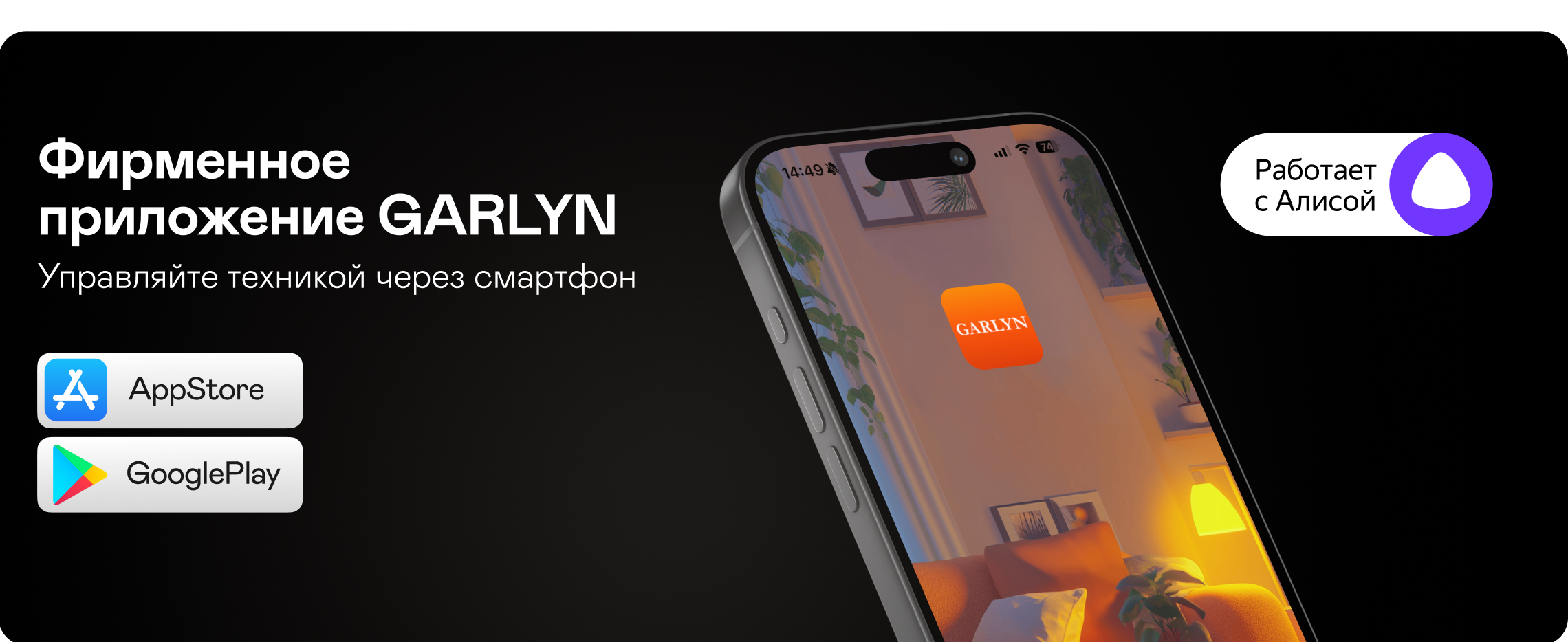 https://s3.garlyn.ru/products/NdgAcl4Y1m2Jq8mnFJRP.jpg
