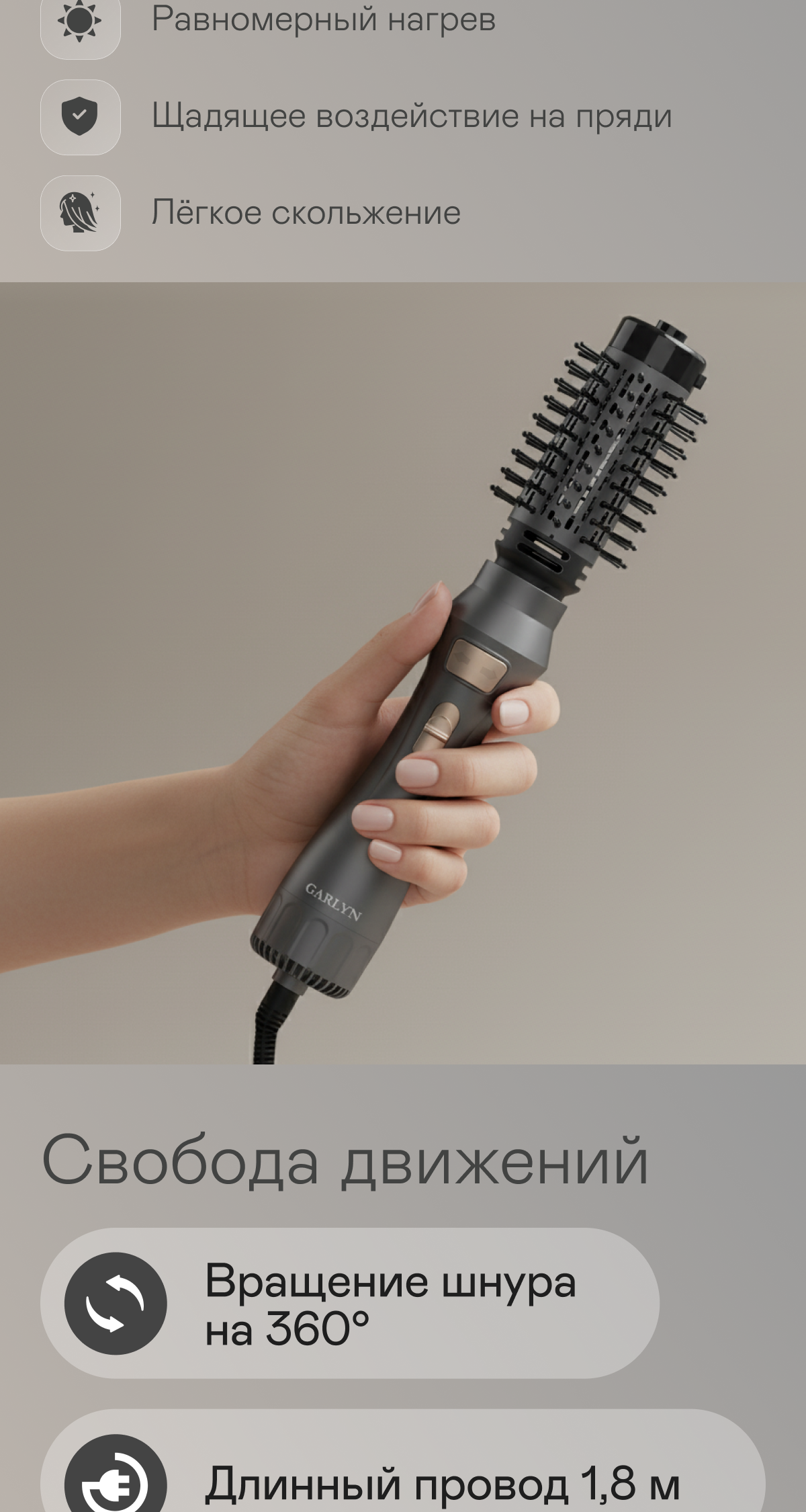 https://s3.garlyn.ru/products/NxBXNA2D8hMyI8FXbcjt.png