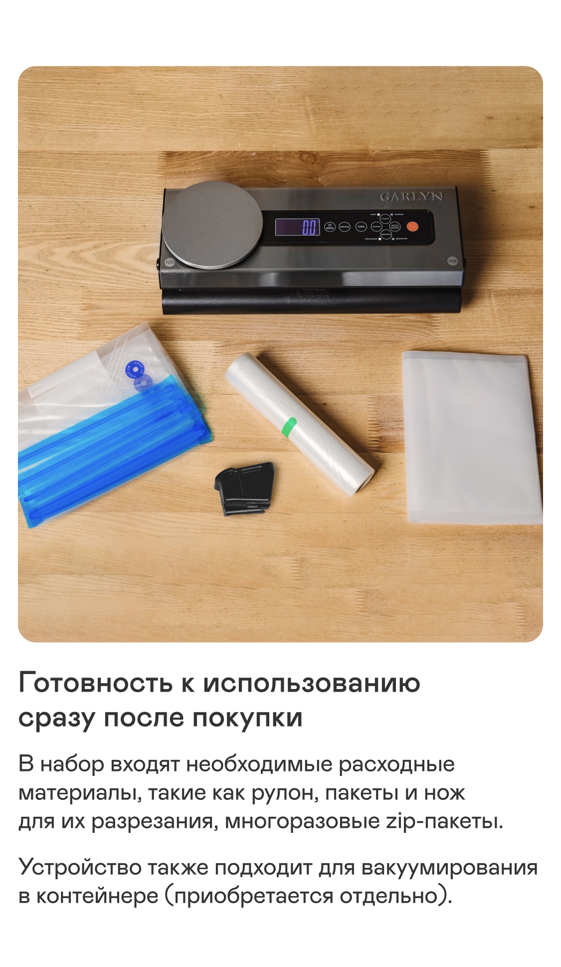 https://s3.garlyn.ru/products/ODRQLMofr2C0PKtdk5kU.jpg