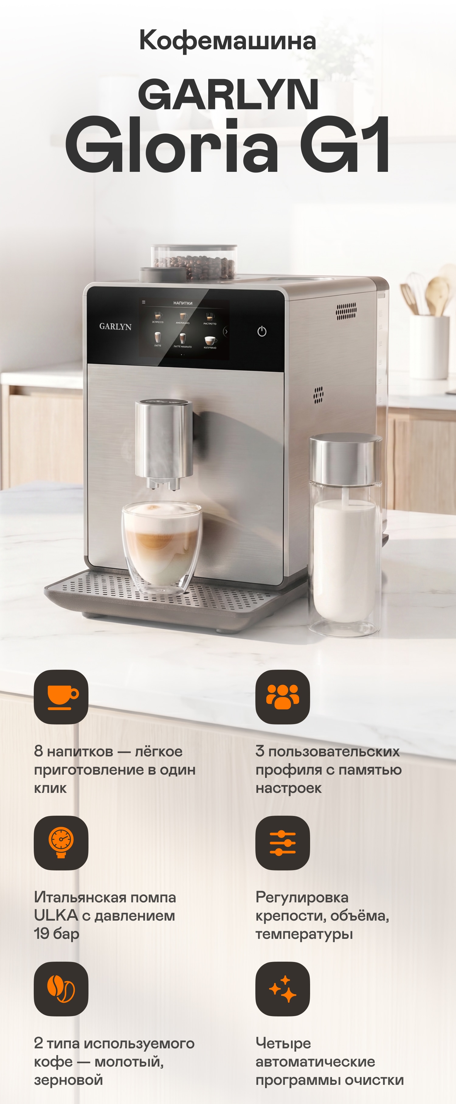 https://s3.garlyn.ru/products/OtIULTOr7jptcGPVvoRg.jpg