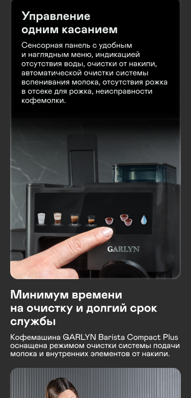 https://s3.garlyn.ru/products/PXdZt9YJCDSKsfE4tNC6.png