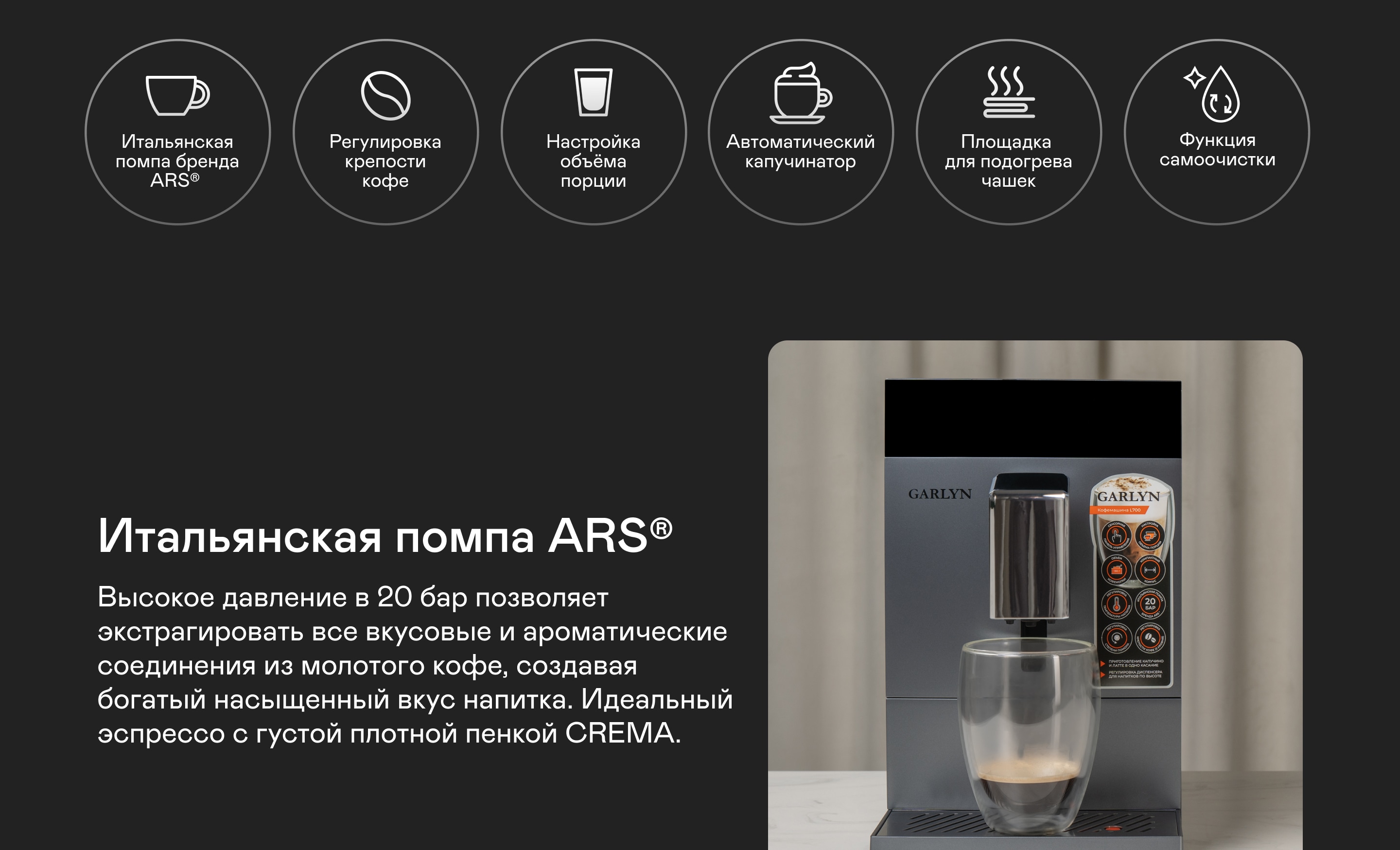 https://s3.garlyn.ru/products/PZrd35AdkkuPlGfvbU9y.jpg