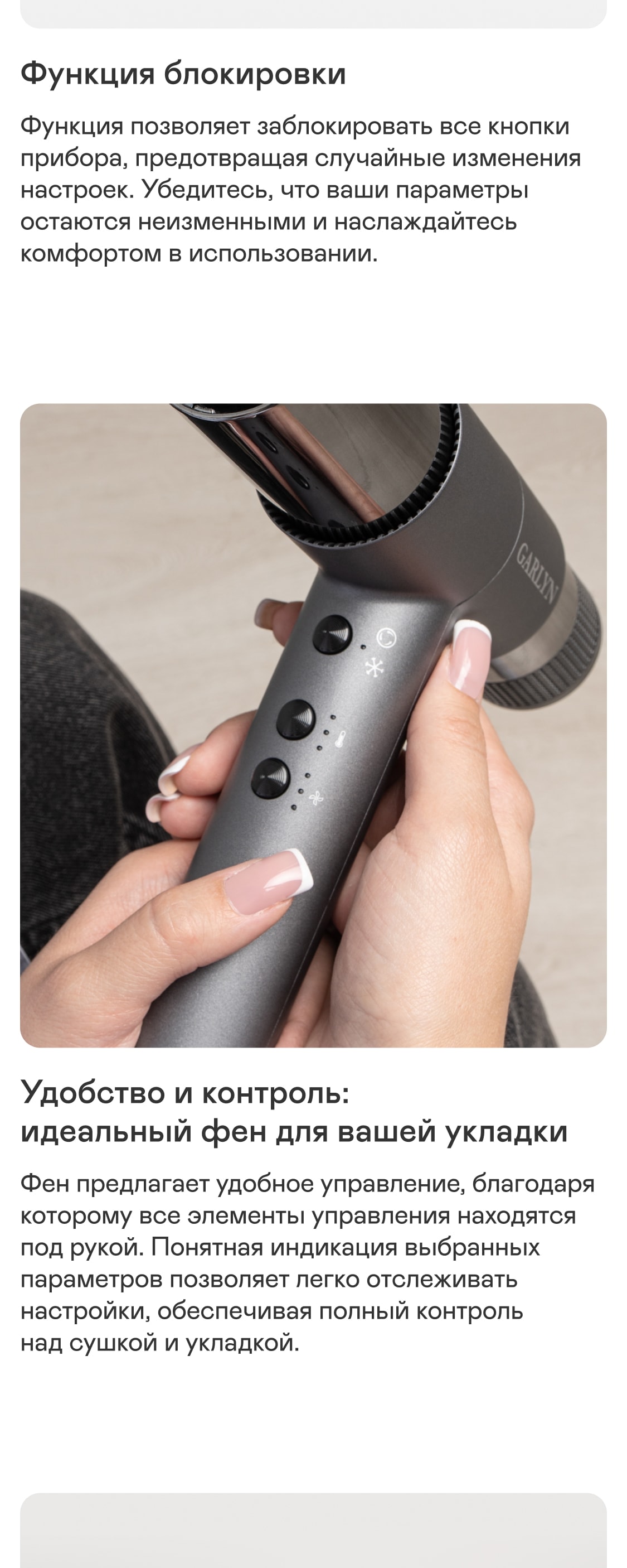 https://s3.garlyn.ru/products/QP2nhvLtIqg1uwwWCUHu.jpg