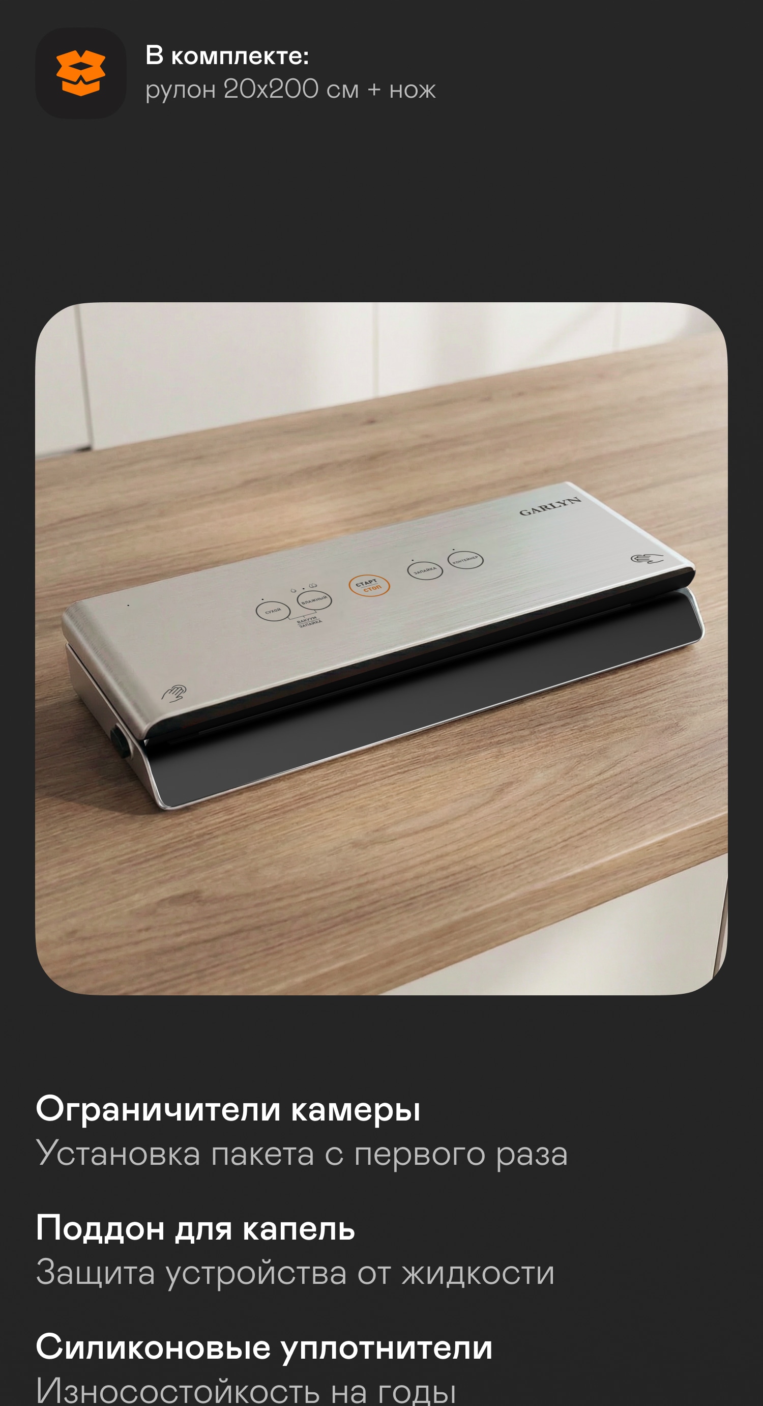 https://s3.garlyn.ru/products/Qhxr6Y2YObKmq7qMCjmk.jpg