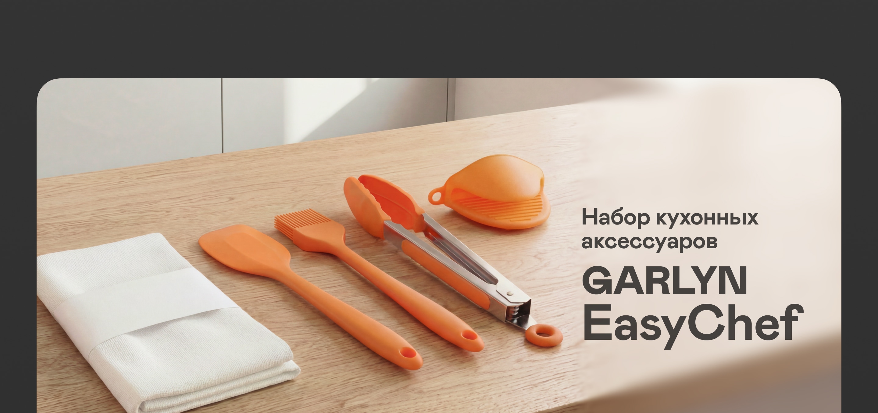 https://s3.garlyn.ru/products/R25do0ICEet1XZQ9TyVE.jpg