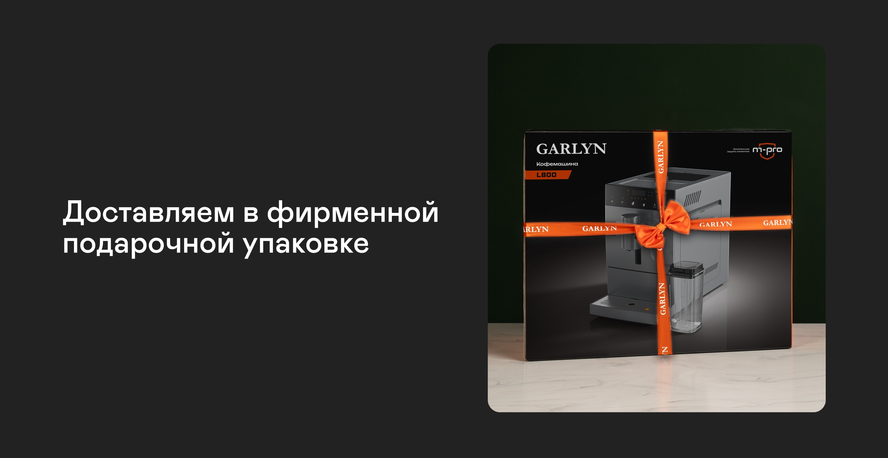 https://s3.garlyn.ru/products/R9B2AtBWxbmHzMSjhfaj.jpg
