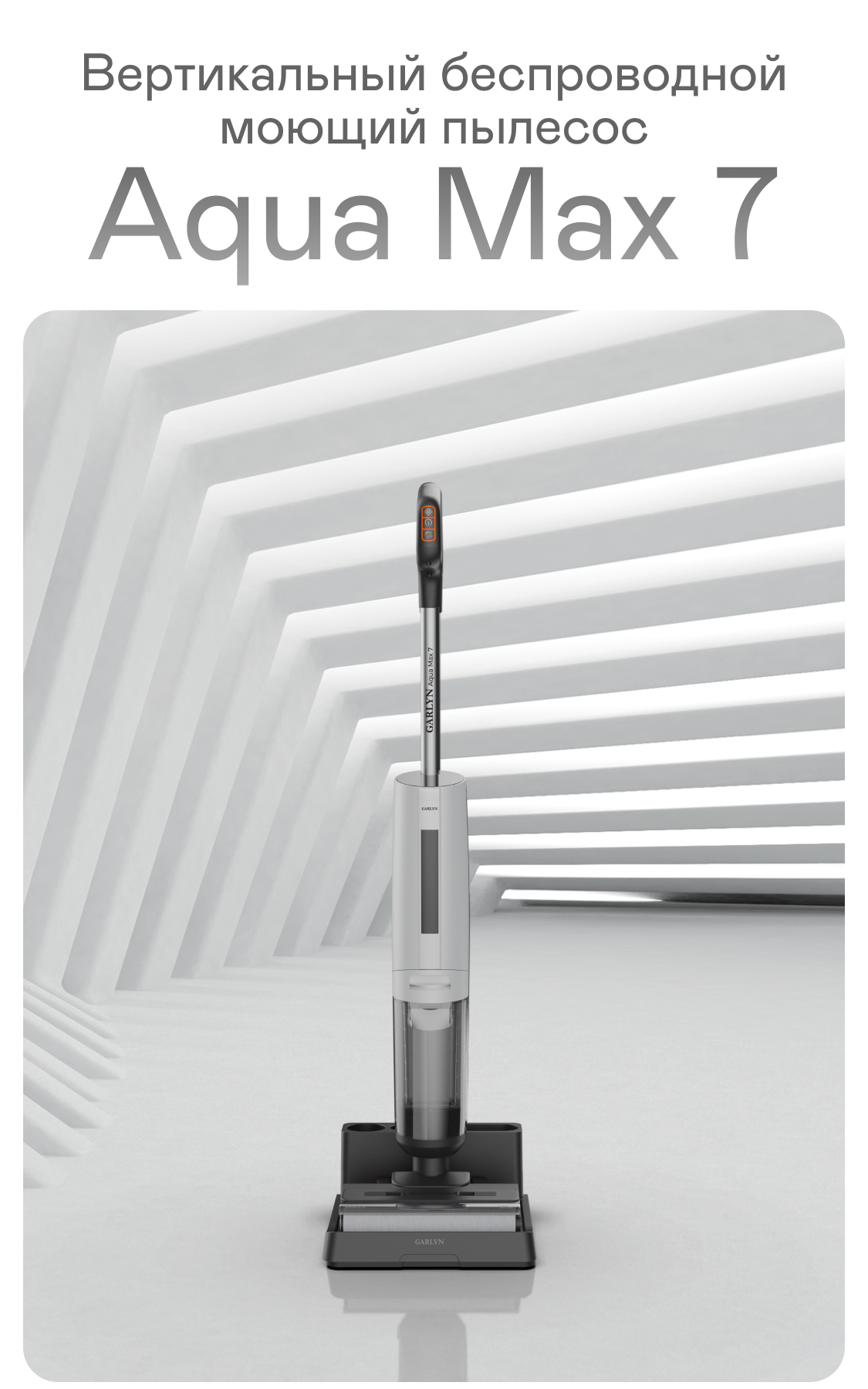 https://s3.garlyn.ru/products/RLEx2LS6eMNfbQncrkKO.png