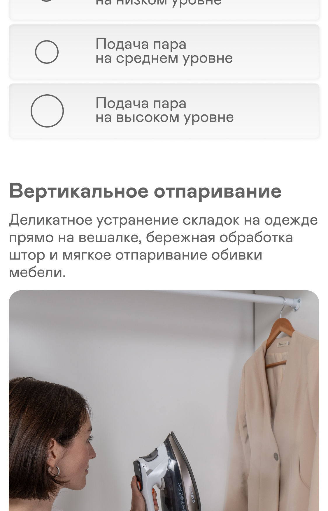 https://s3.garlyn.ru/products/SOS8XvOfYCyXozvTozhi.png