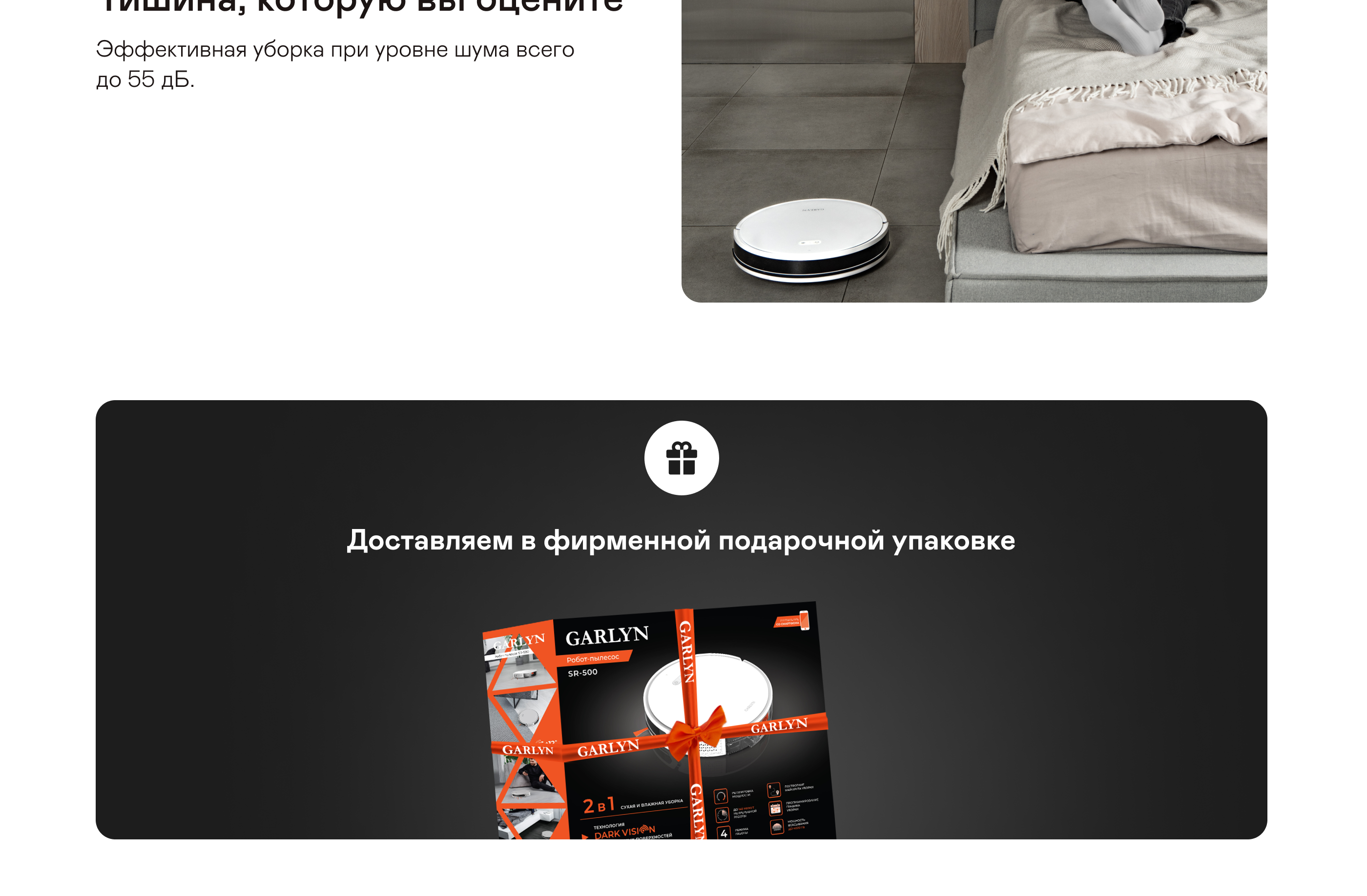 https://s3.garlyn.ru/products/Sq45iQUWMHH4Su8d4wc5.png