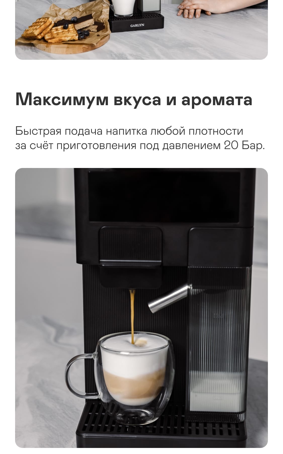 https://s3.garlyn.ru/products/TPBDe76fVvSseAZ9CYCB.jpg