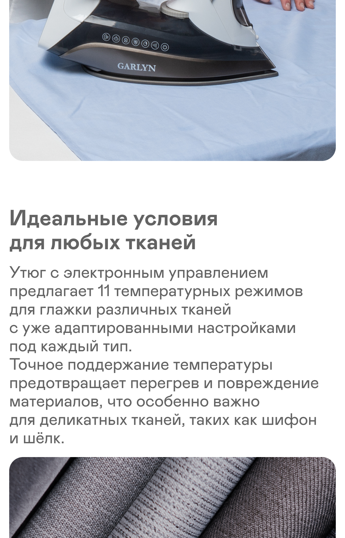 https://s3.garlyn.ru/products/TdW5cyth6ZVDJtbaP0oM.png