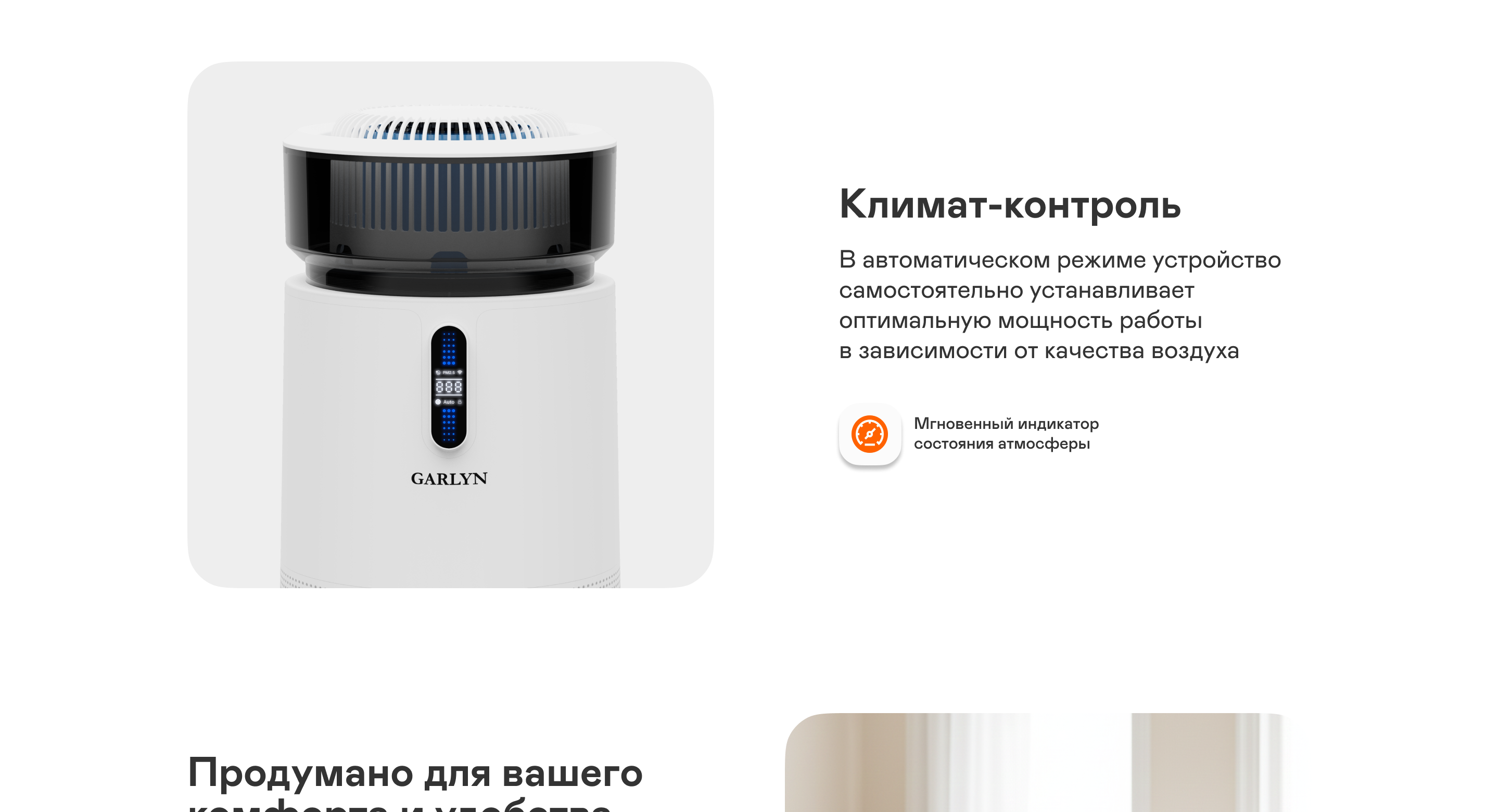 https://s3.garlyn.ru/products/TmSVvsX7rpZ21QsOs9rV.png