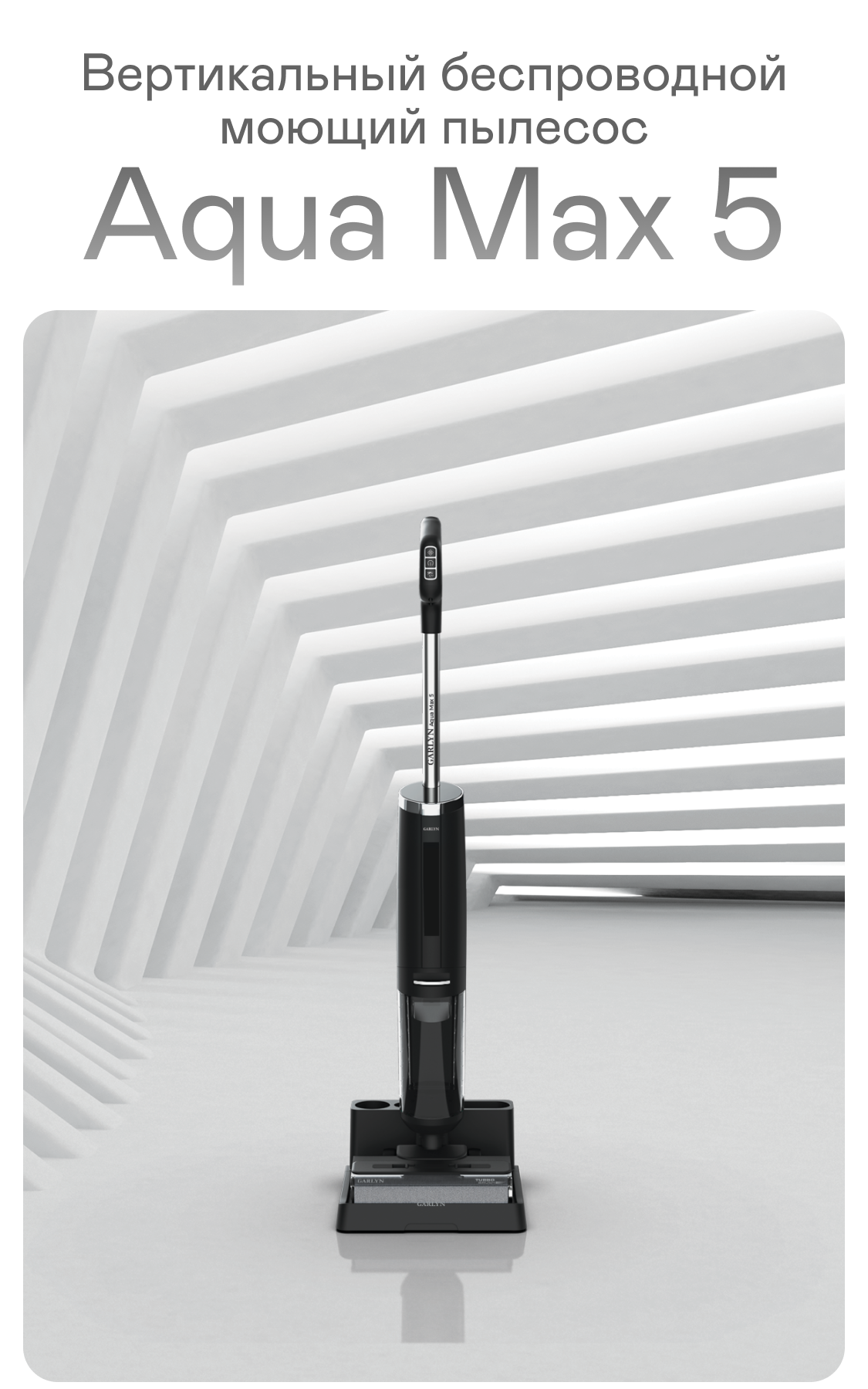 https://s3.garlyn.ru/products/U4m0C2KYBQAOLQsse21O.png