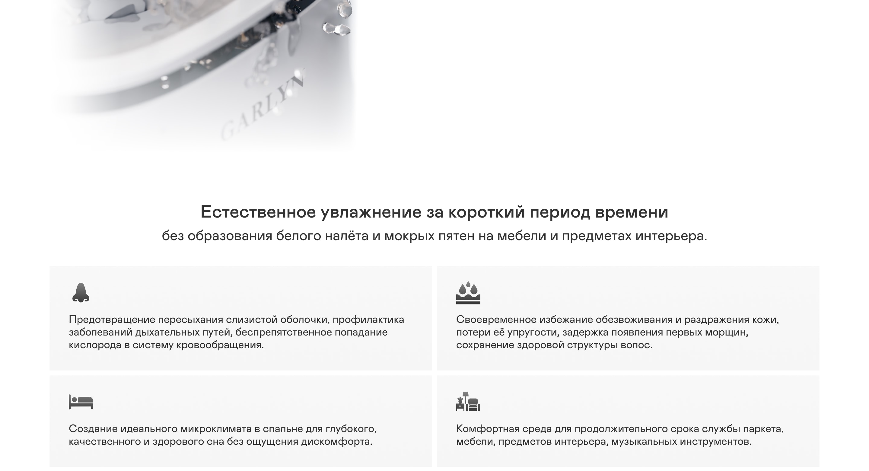 https://s3.garlyn.ru/products/U4mdSHwERd85wguC8ZHV.jpg
