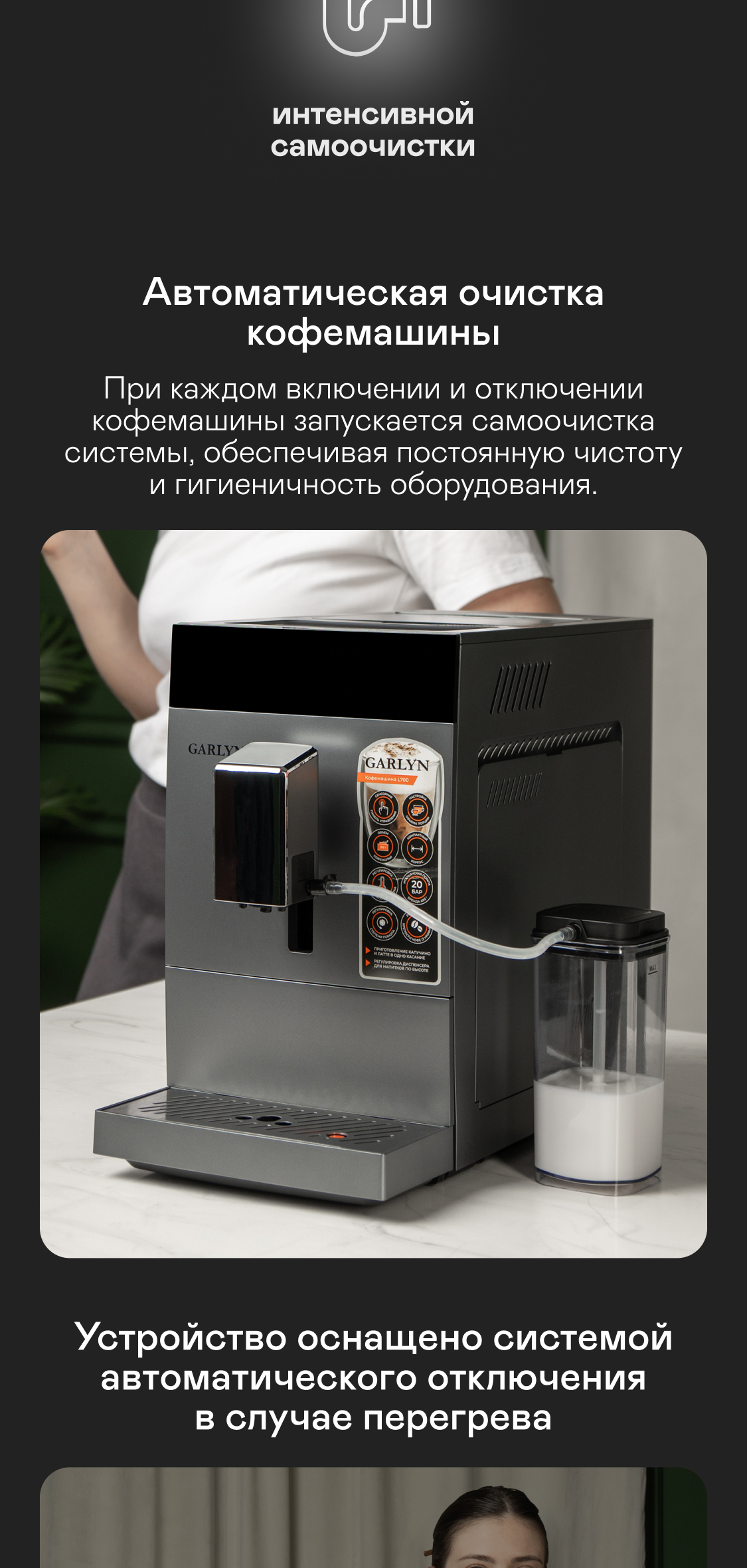 https://s3.garlyn.ru/products/VKZWmtZYIaLwsNvuyDBp.jpg